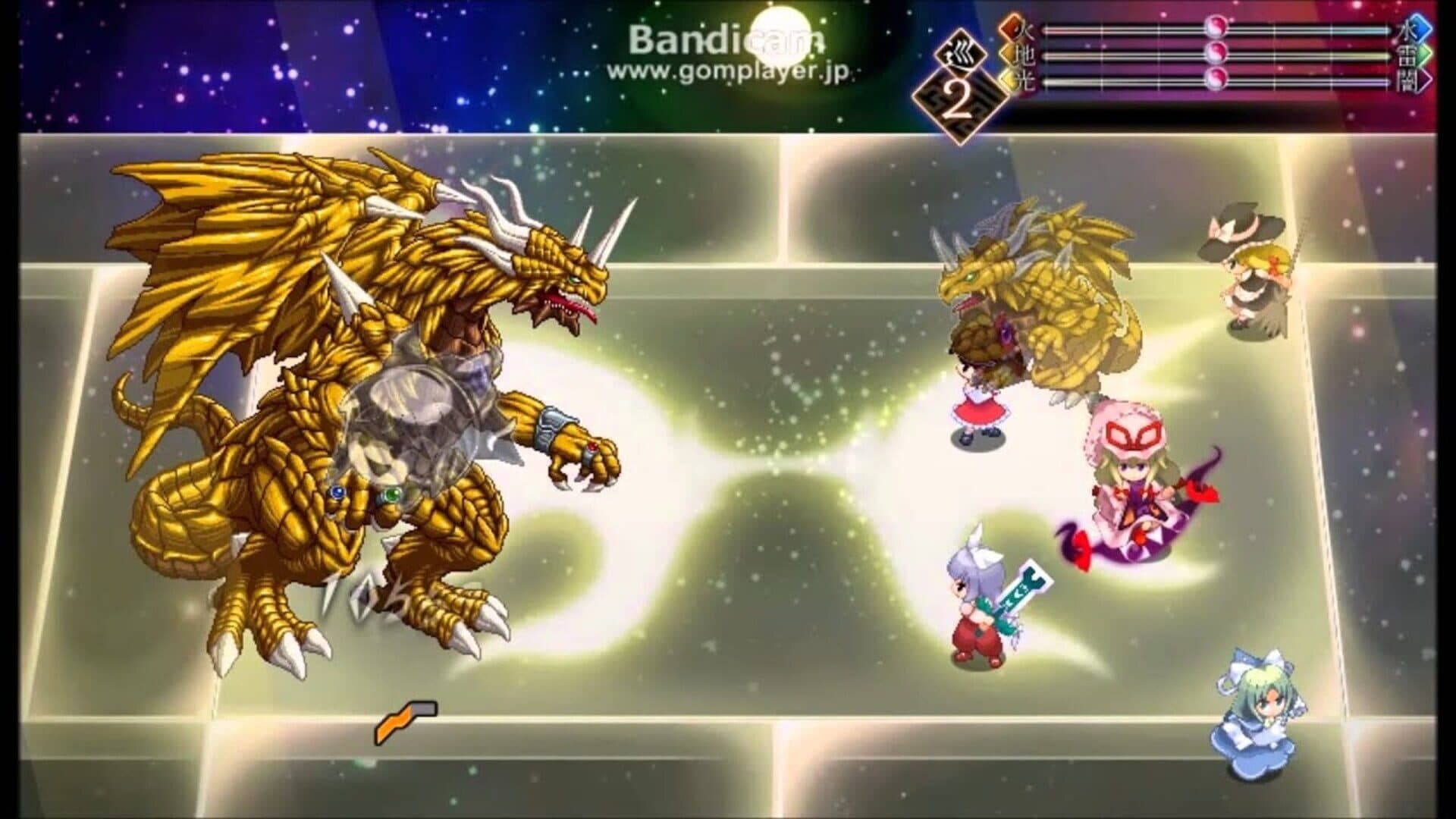 Touhou Genso Maroku: Utage screenshot 3