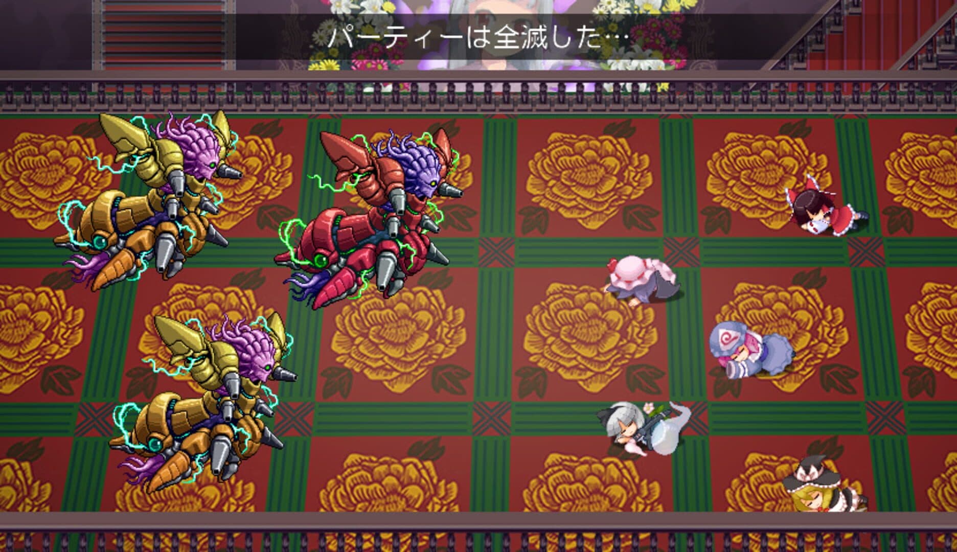 Touhou Genso Maroku: Utage screenshot 9