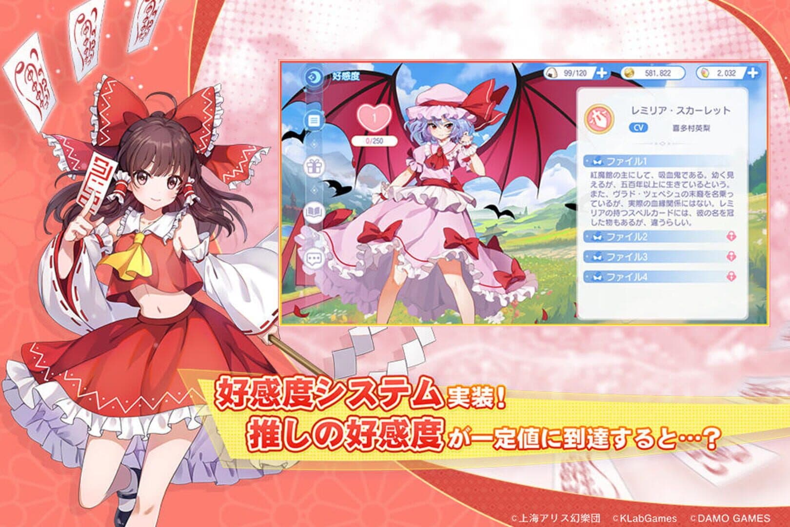Touhou Arcadia Record screenshot 5