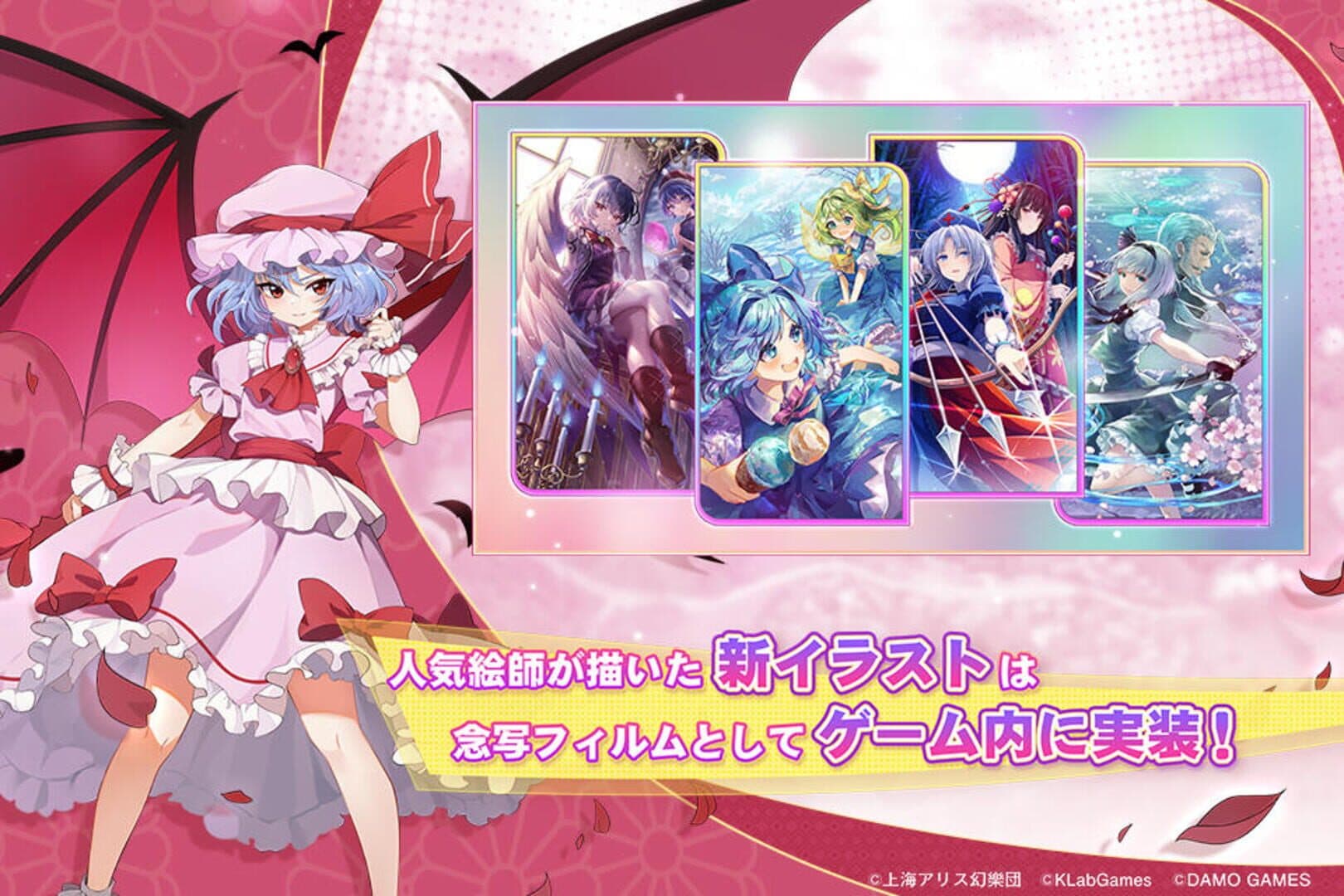 Touhou Arcadia Record screenshot 2