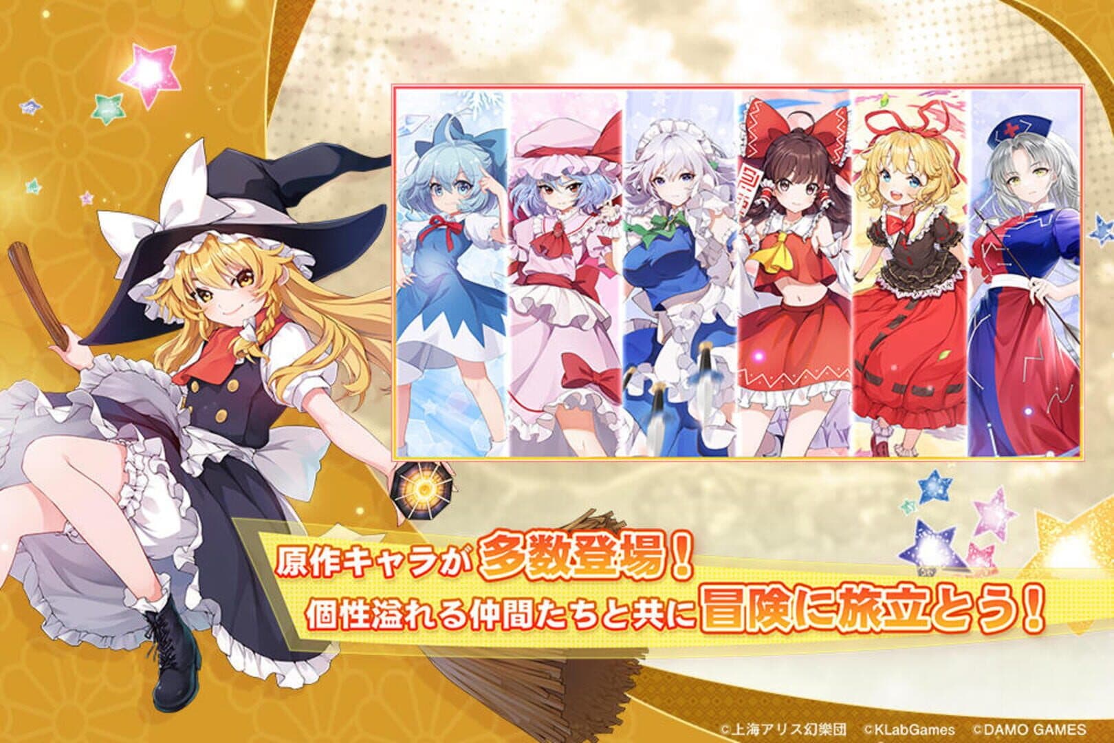 Touhou Arcadia Record screenshot 7