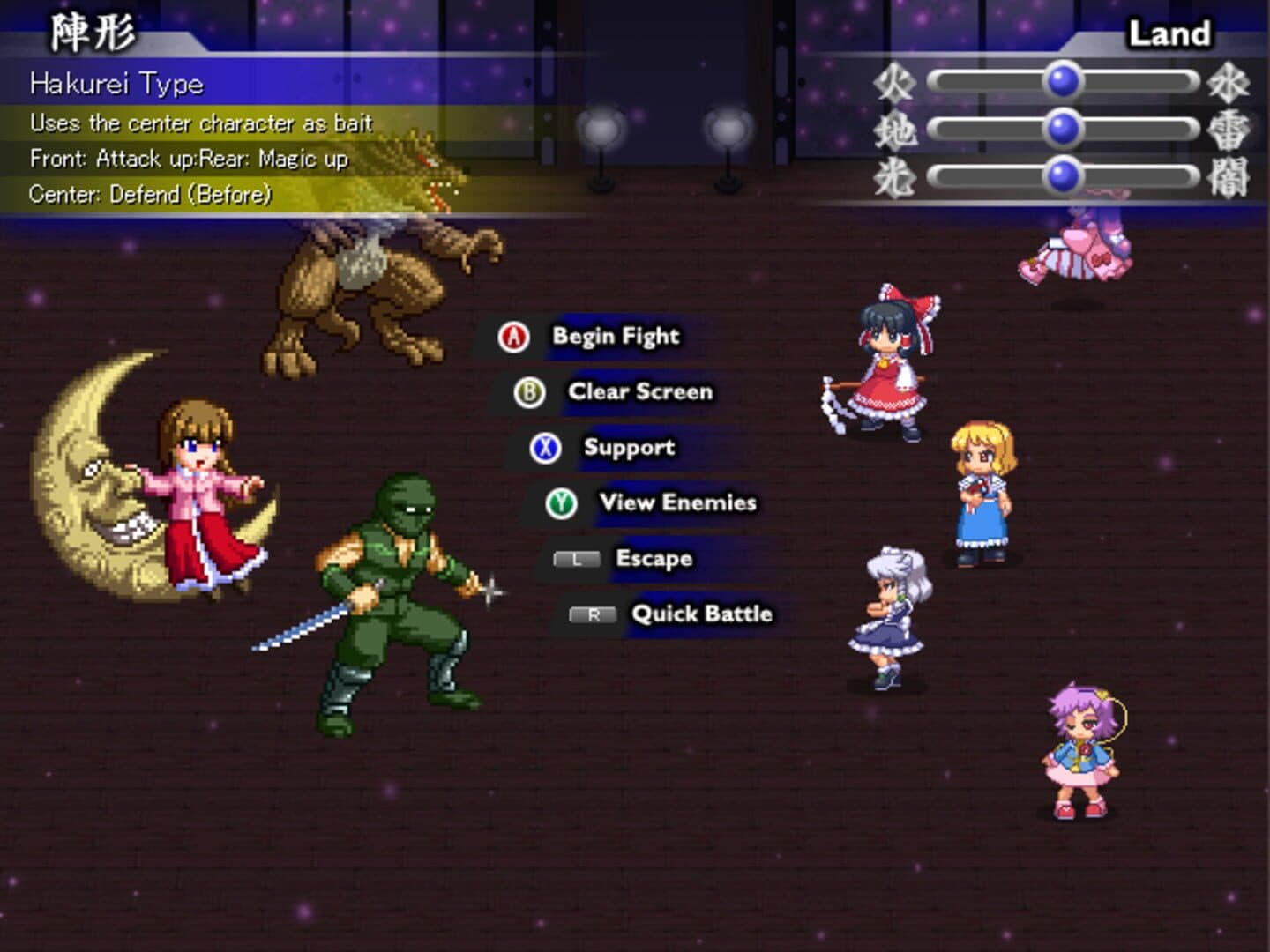Touhou Soujinengi V & Touhou Genso Maroku W Double Pack screenshot 8
