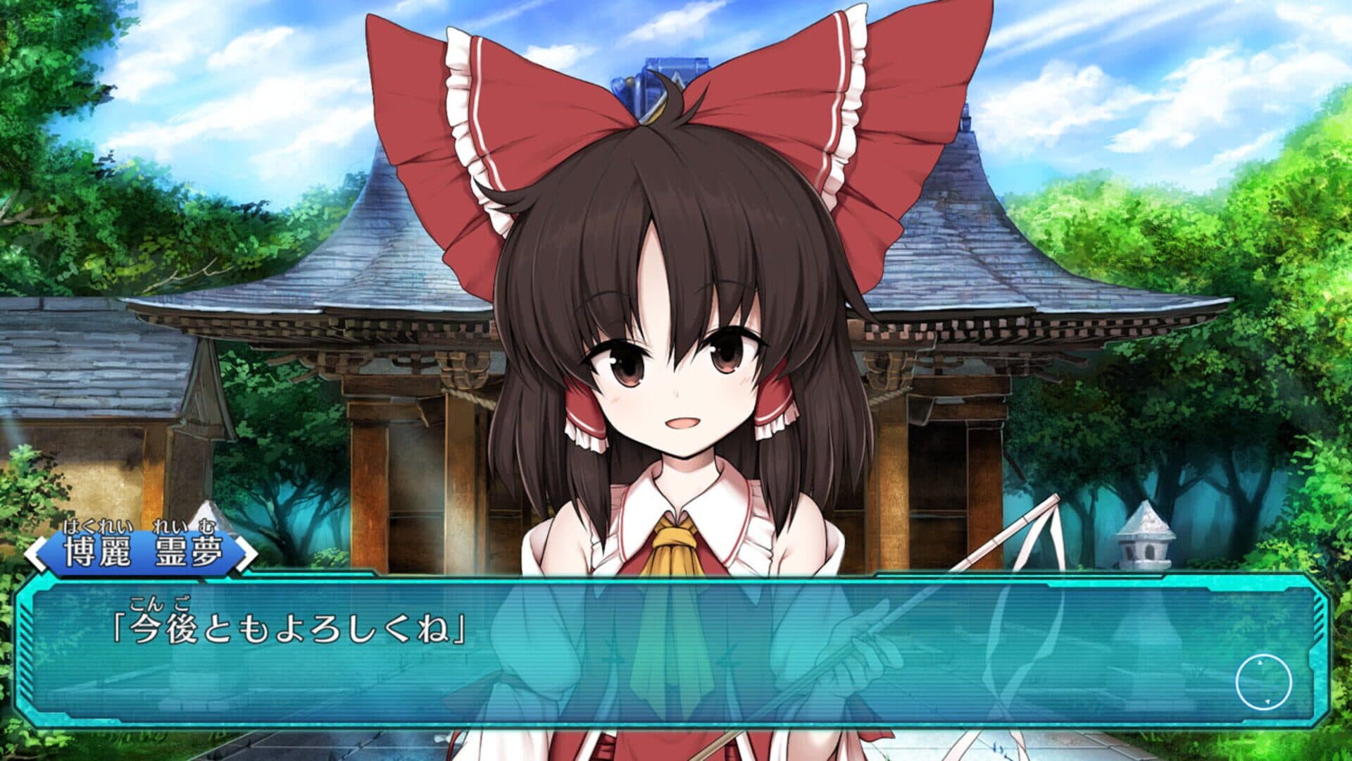 Touhou Genso Wanderer: Lotus Labyrinth - Lotus Friends screenshot 16
