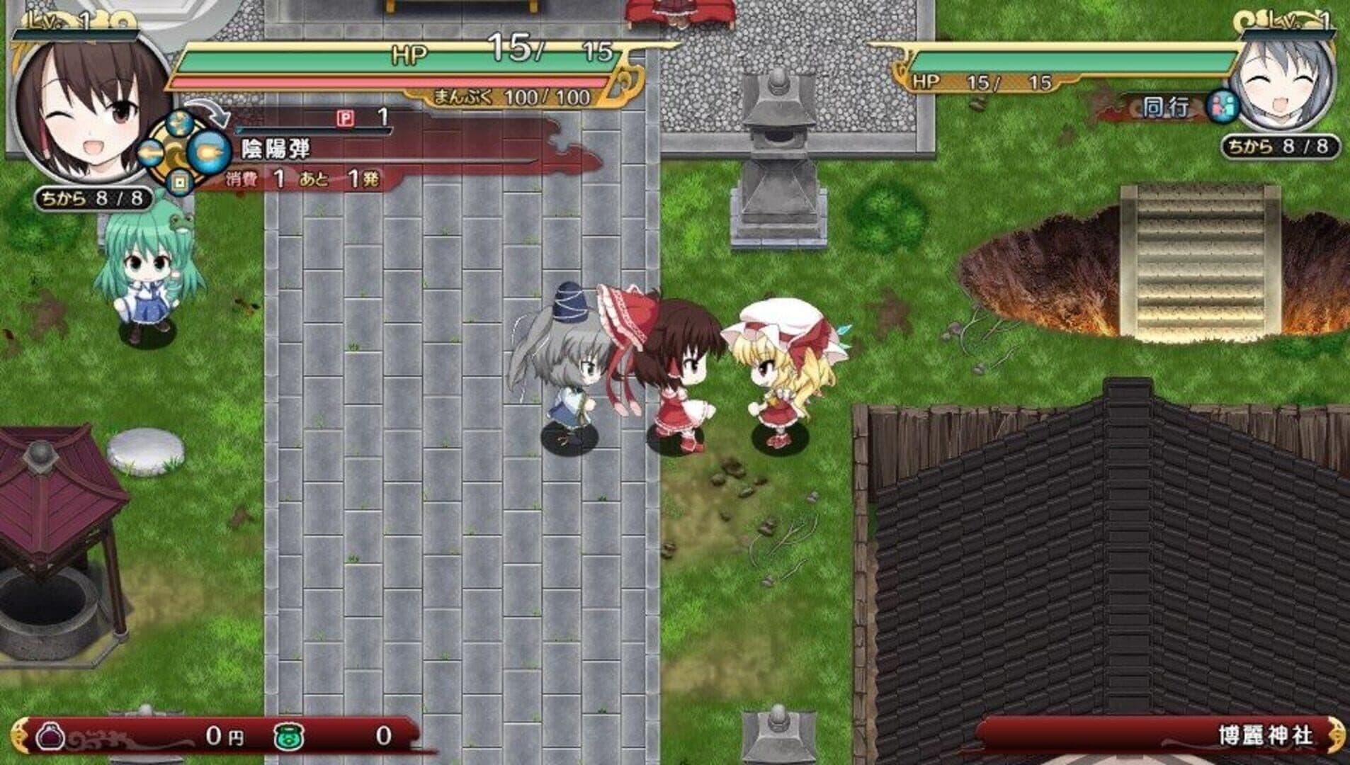 Touhou Genso Wanderer Reloaded: Flandre Scarlet screenshot 9