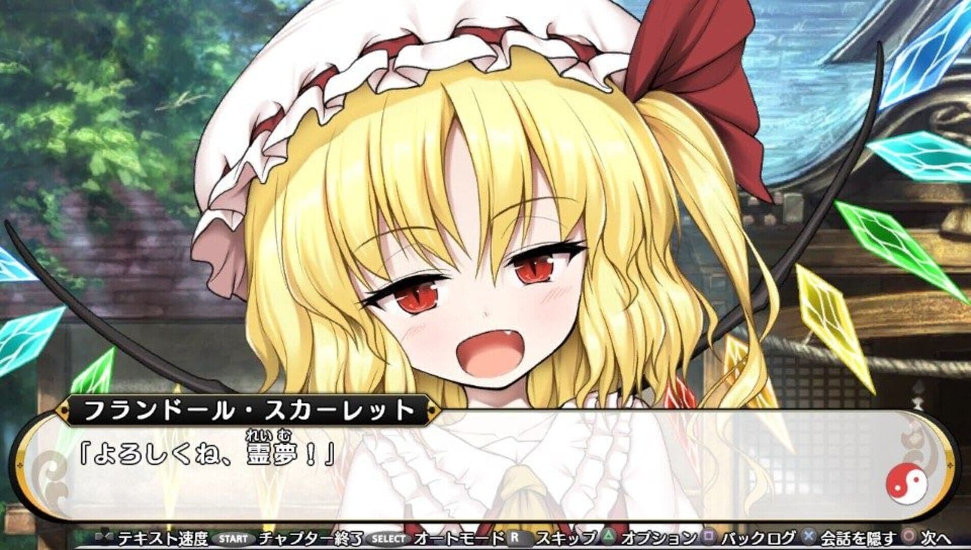 Touhou Genso Wanderer Reloaded: Flandre Scarlet screenshot 6