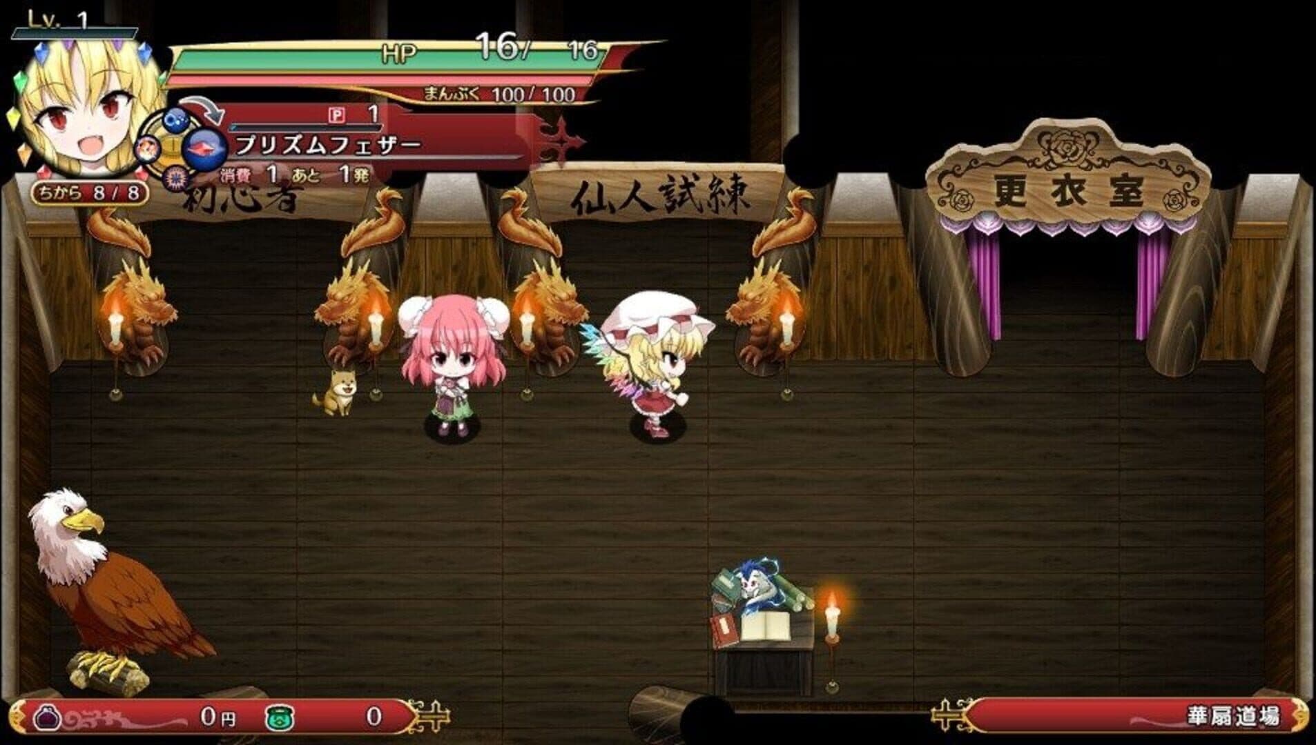 Touhou Genso Wanderer Reloaded: Flandre Scarlet screenshot 7