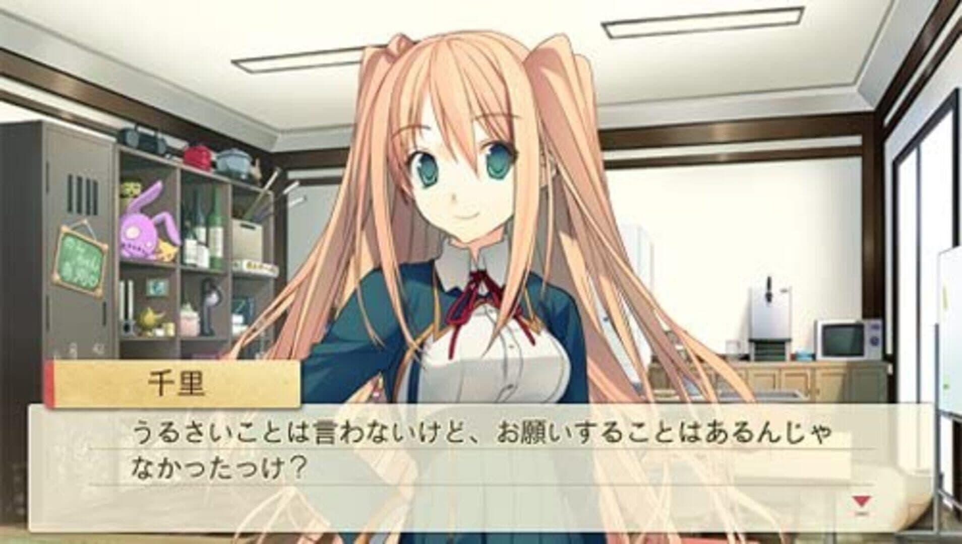 Love, Election & Chocolate Portable screenshot 1