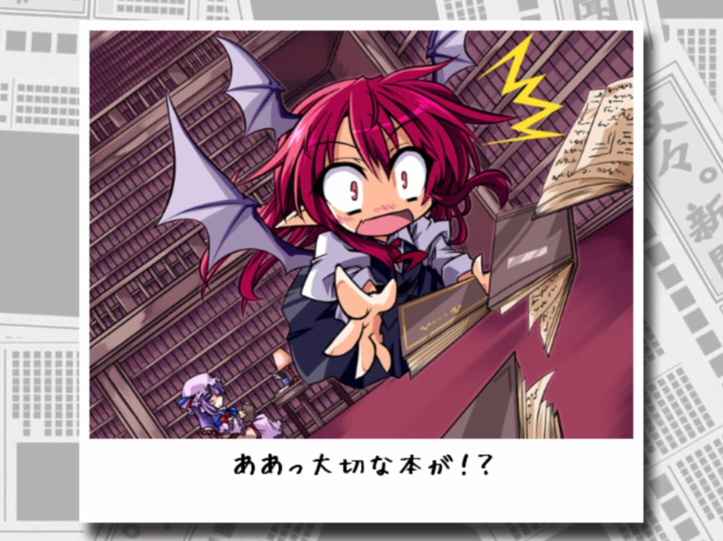 Touhou Rhythm Carnival! Kurenai screenshot 7