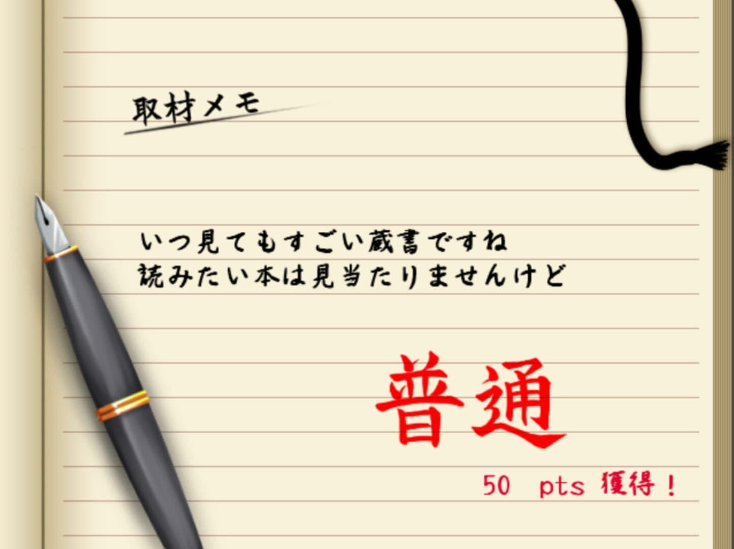 Touhou Rhythm Carnival! Kurenai screenshot 9