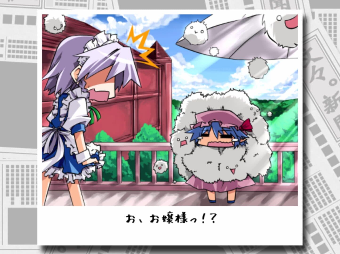 Touhou Rhythm Carnival! Kurenai screenshot 10