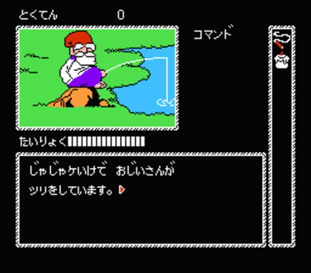 Kaguya-hime Densetsu screenshot 5