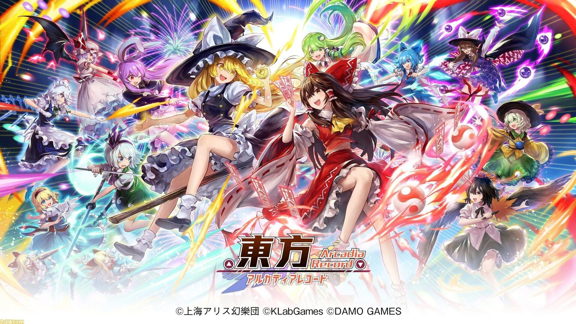 Touhou Arcadia Record screenshot 8