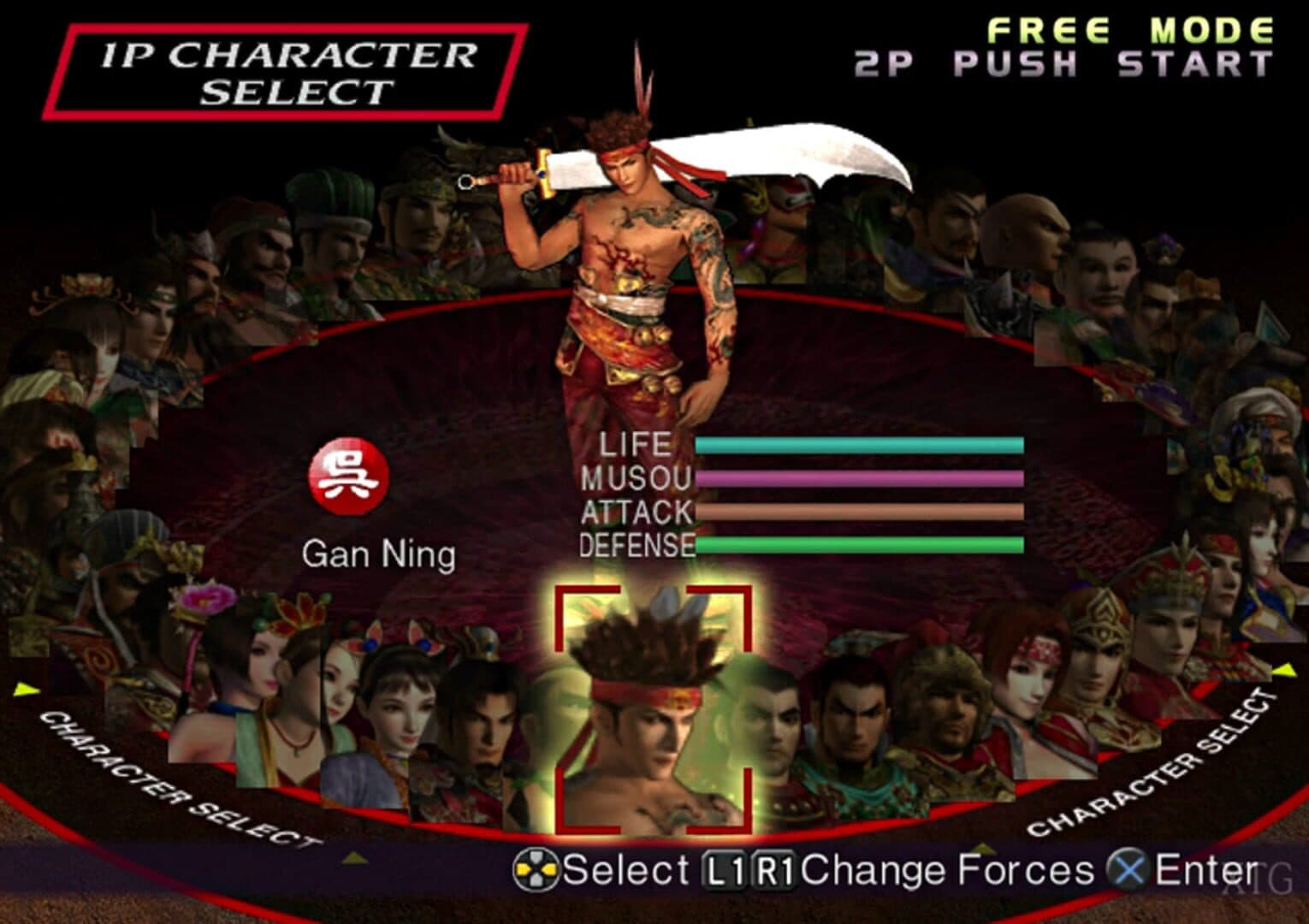 Dynasty Warriors 3 screenshot 2