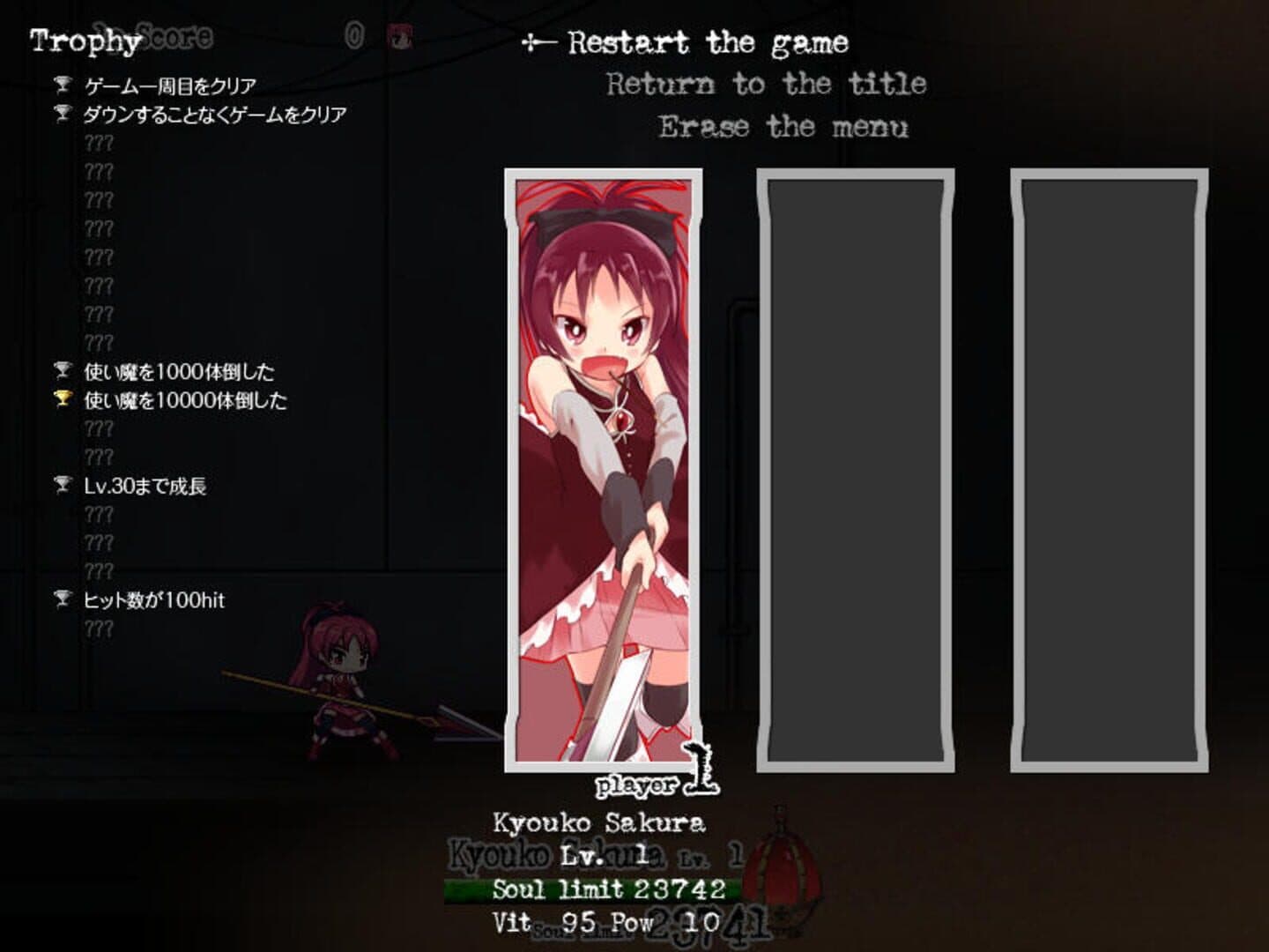 Grief Syndrome screenshot 11