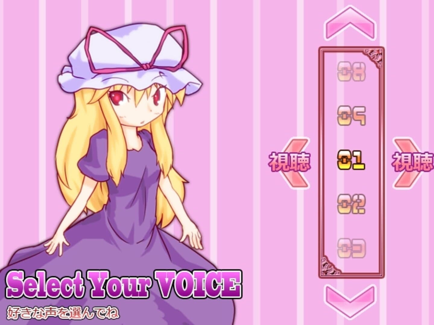Yukari 108shiki: Heavenly Fantasia screenshot 13