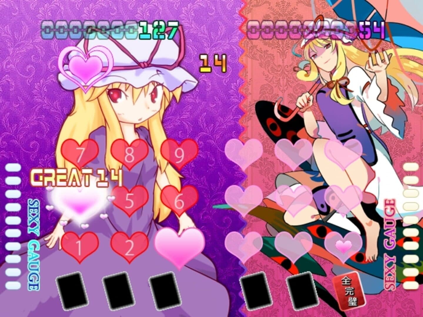 Yukari 108shiki: Heavenly Fantasia screenshot 14