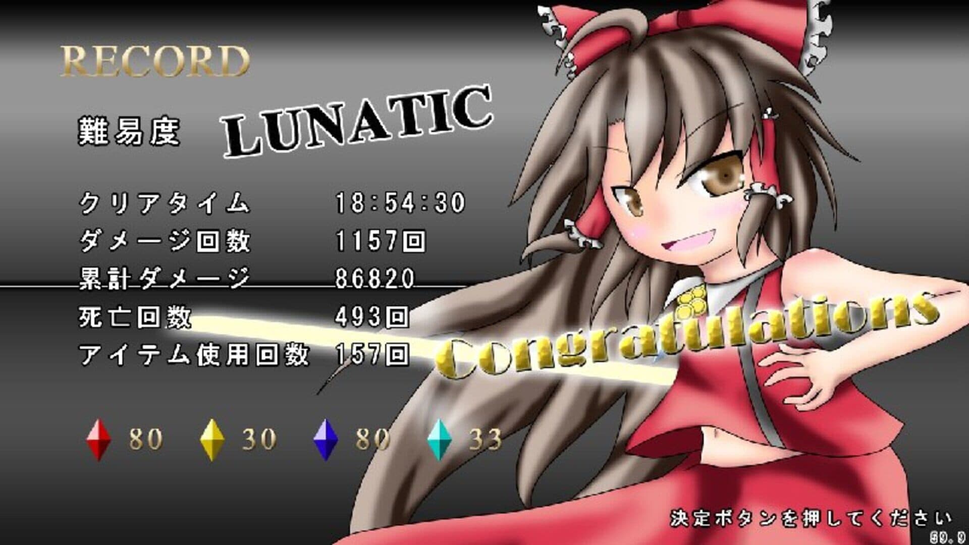 Touhou Mumyouken: Unorganized Heroes screenshot 5