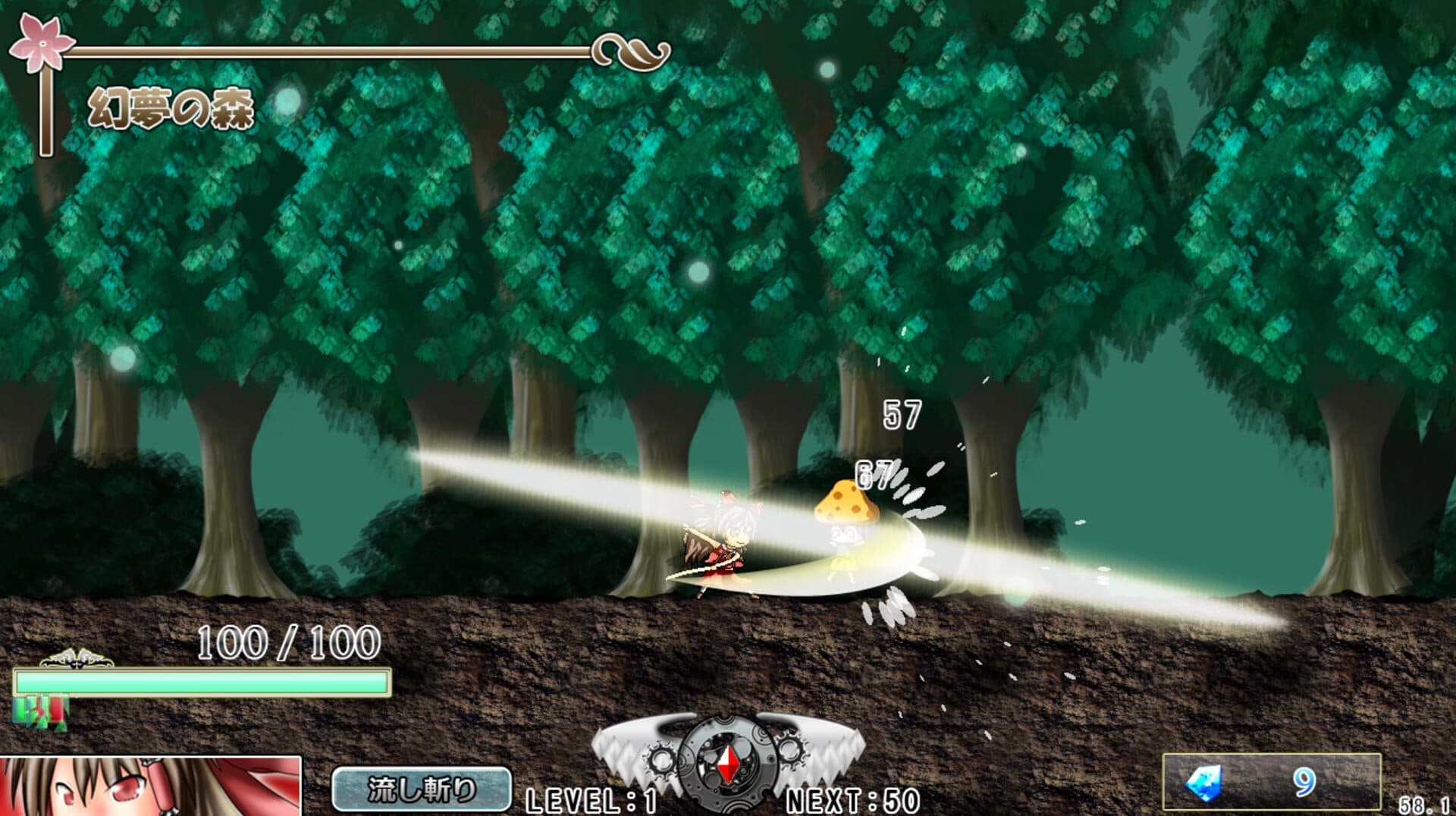 Touhou Mumyouken: Unorganized Heroes screenshot 6