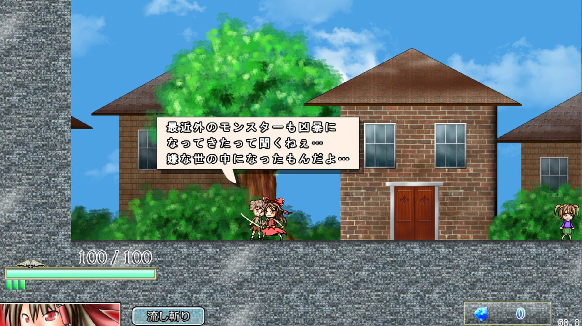 Touhou Mumyouken: Unorganized Heroes screenshot 10