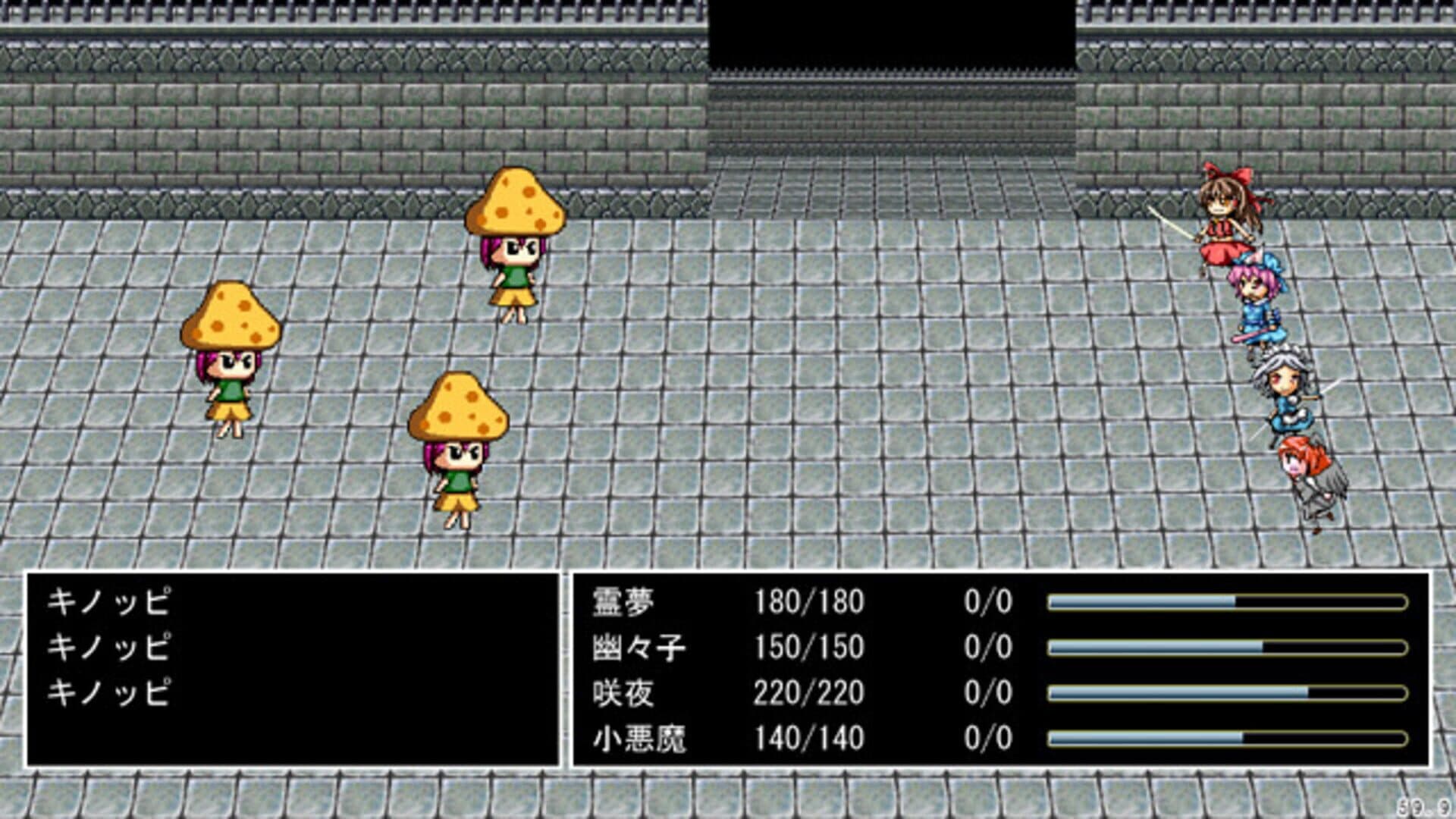 Touhou JRPG screenshot 2