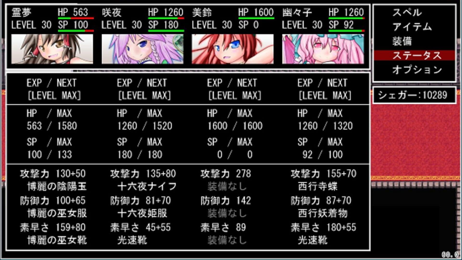Touhou JRPG screenshot 5
