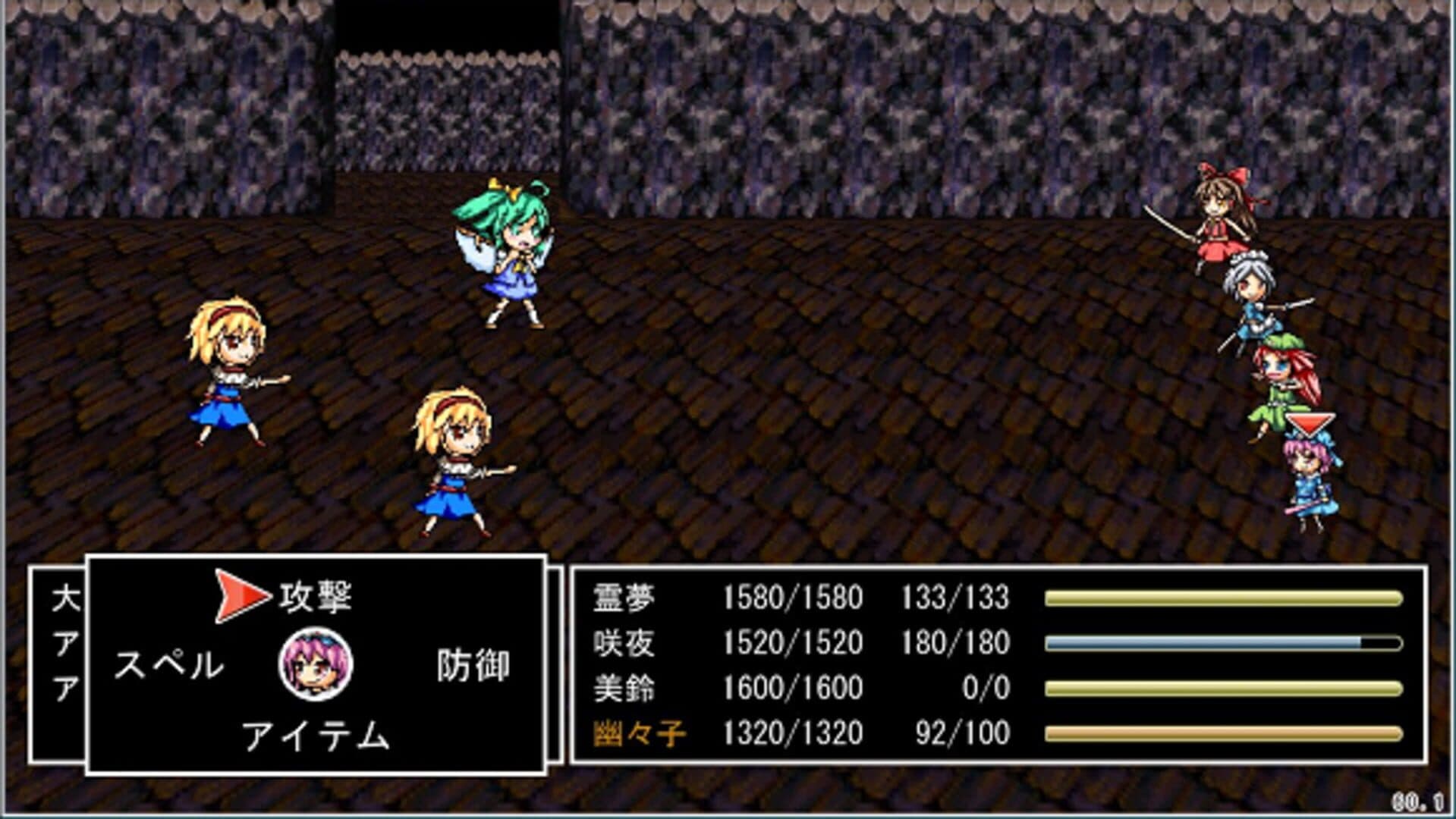 Touhou JRPG screenshot 7