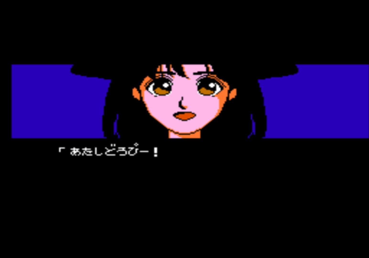 Magical Kids Doropie screenshot 9