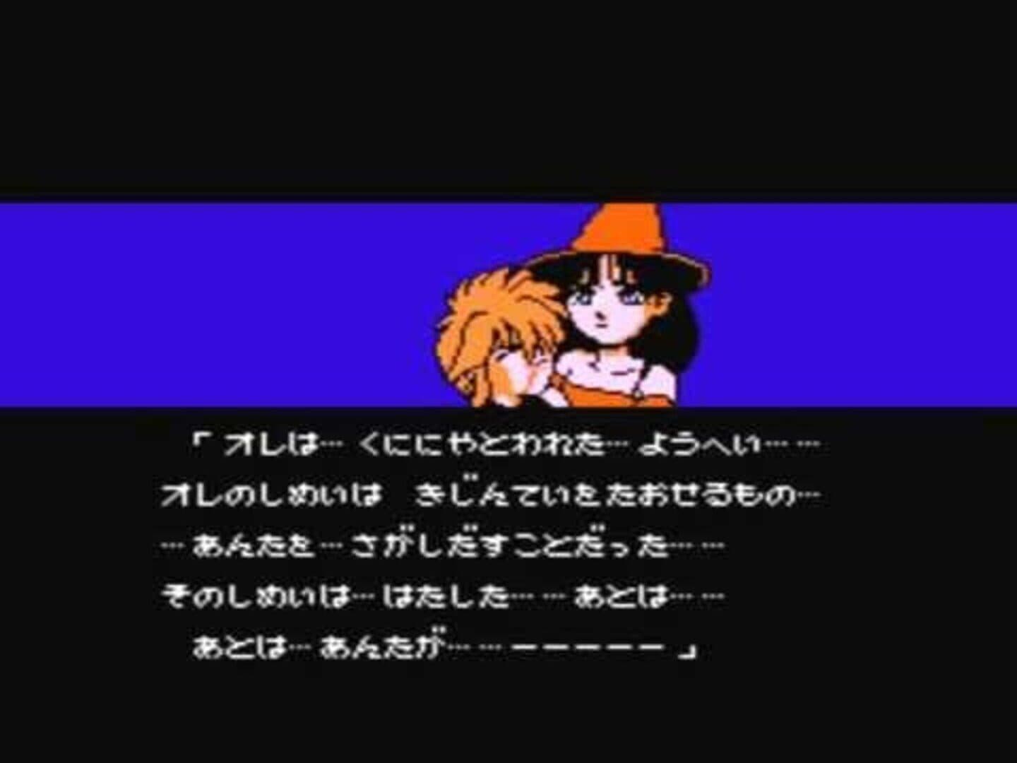 Magical Kids Doropie screenshot 10