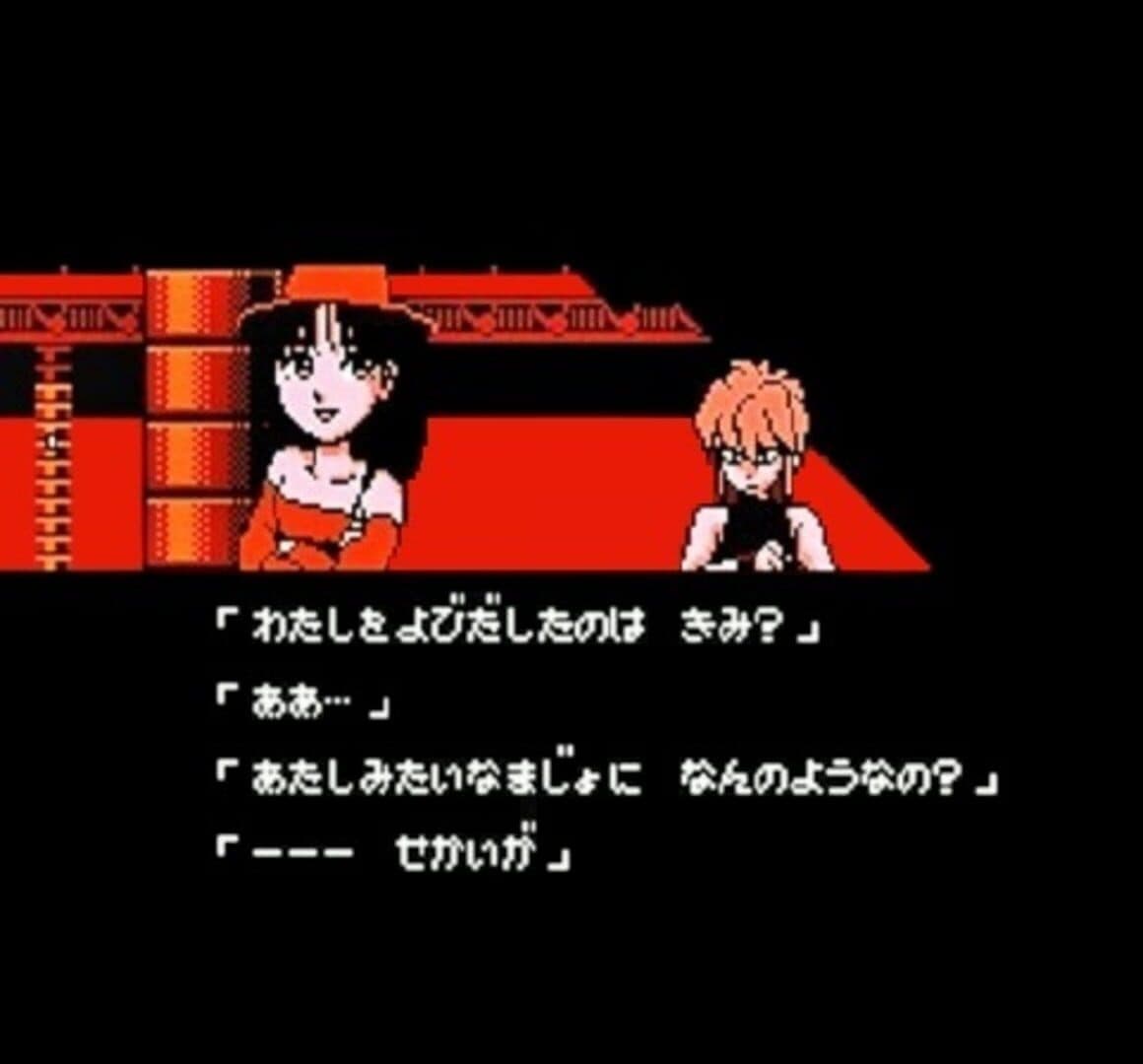 Magical Kids Doropie screenshot 1