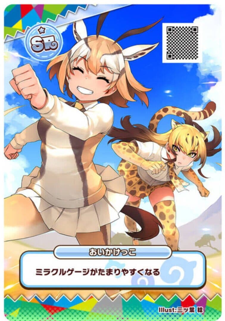 Kemono Friends 3: Planet Tours screenshot 7