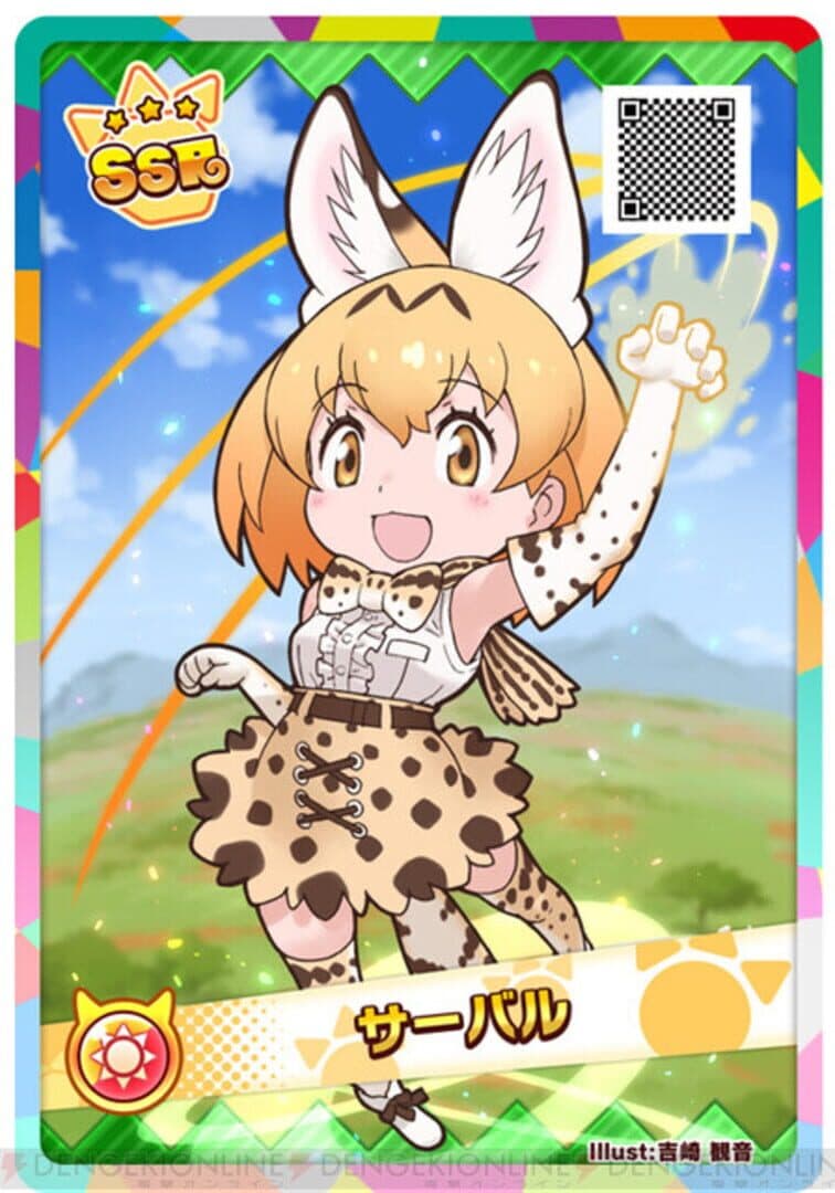 Kemono Friends 3: Planet Tours screenshot 9