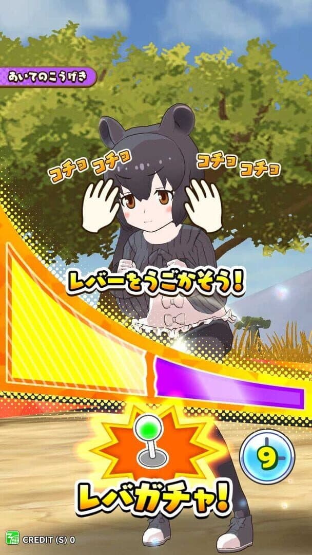 Kemono Friends 3: Planet Tours screenshot 10