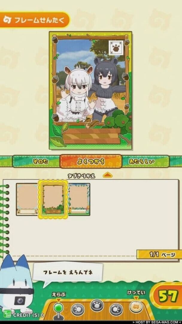 Kemono Friends 3: Planet Tours screenshot 11