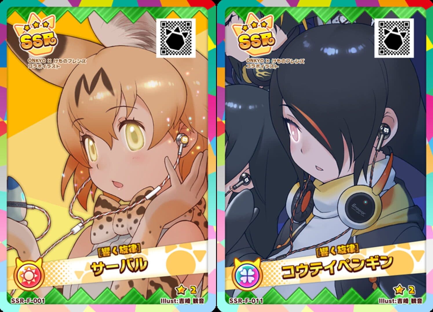 Kemono Friends 3: Planet Tours screenshot 1