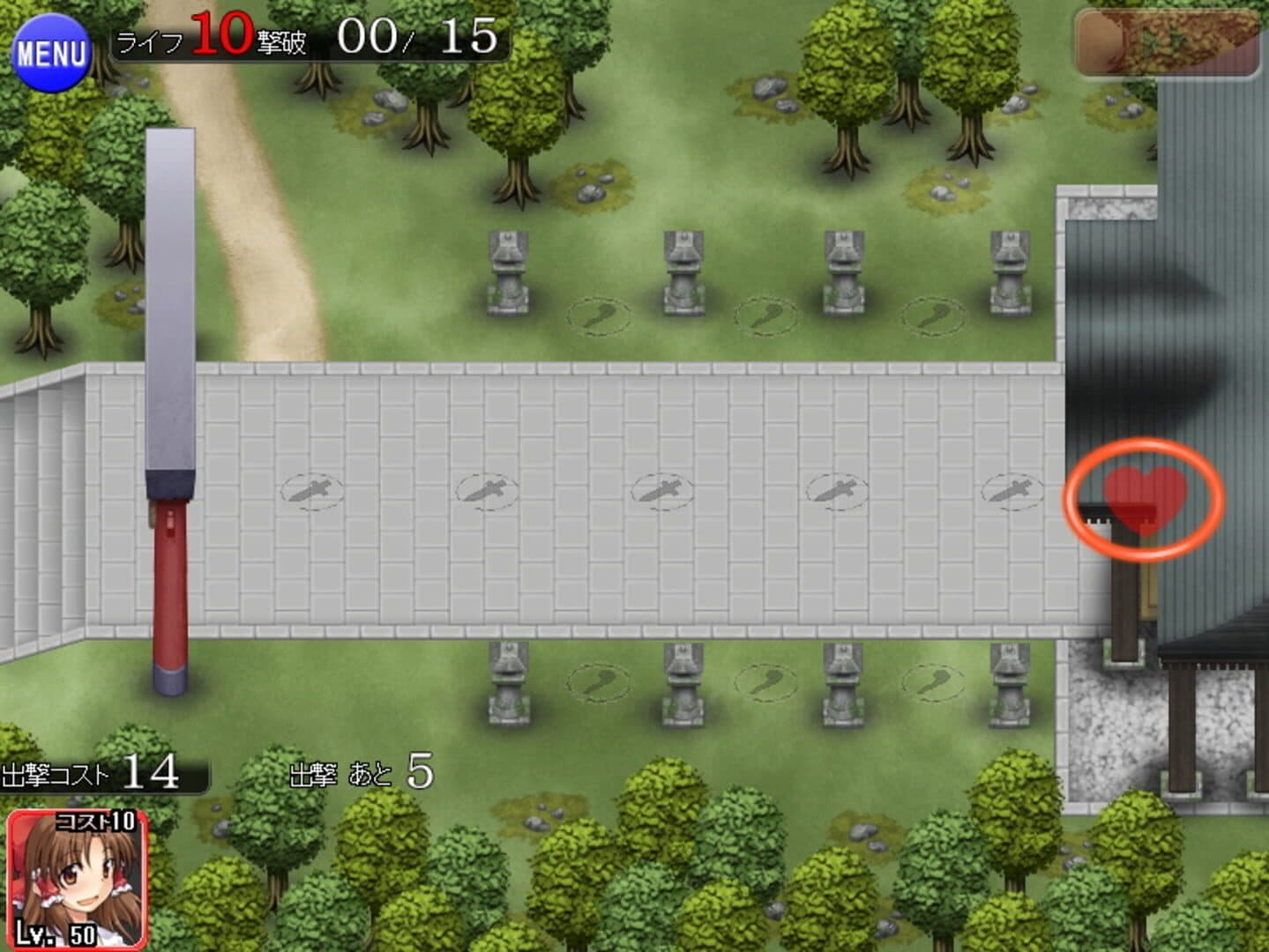 Touhou Tower Defense Aigisyu: Complete Edition screenshot 10