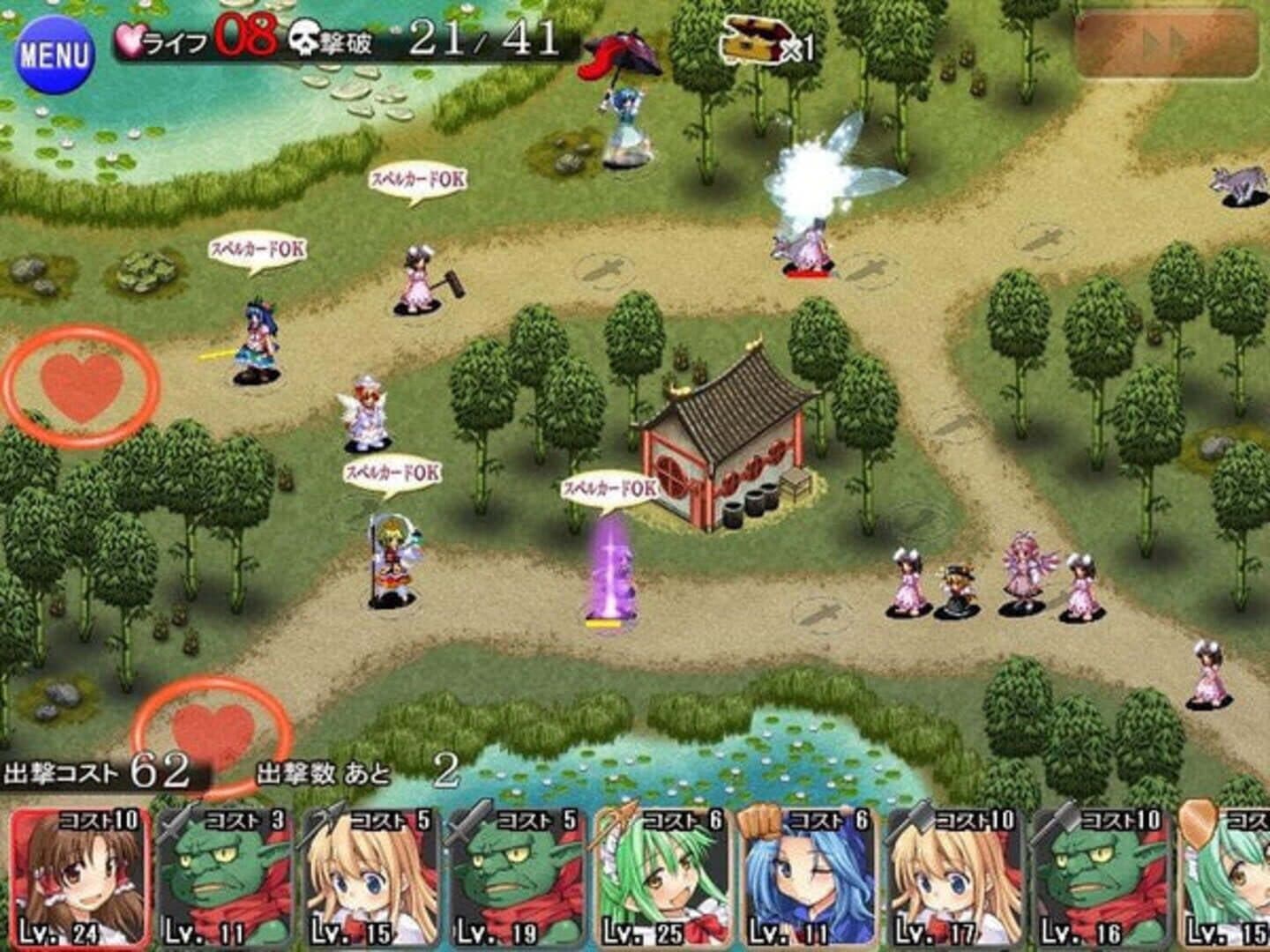Touhou Tower Defense Aigisyu: Complete Edition screenshot 11