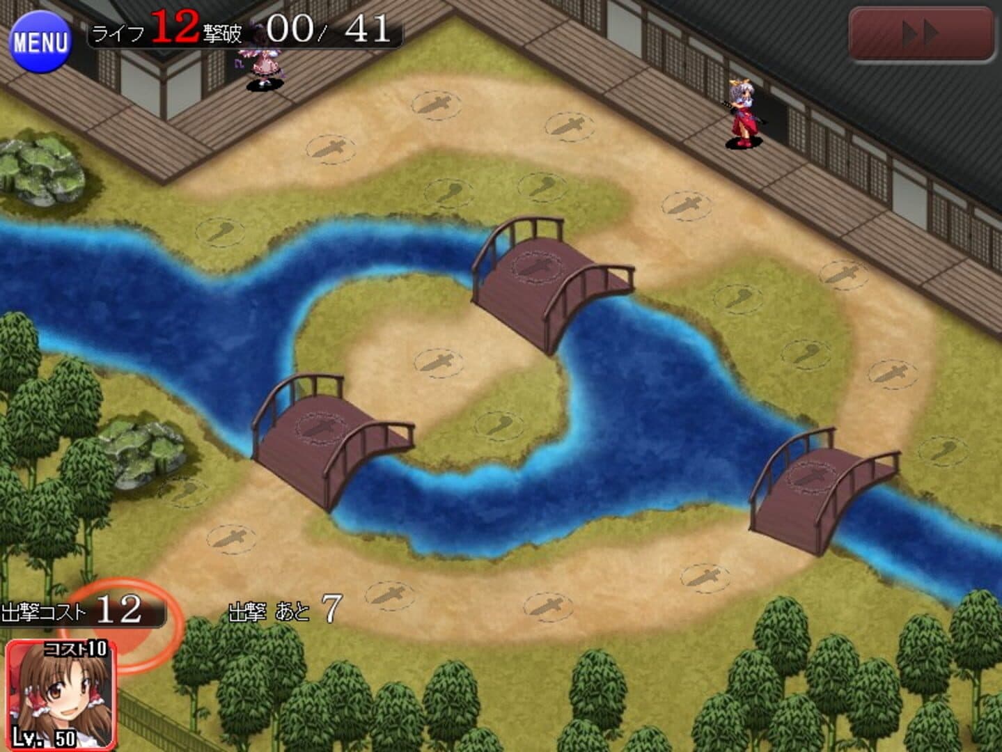 Touhou Tower Defense Aigisyu: Complete Edition screenshot 12