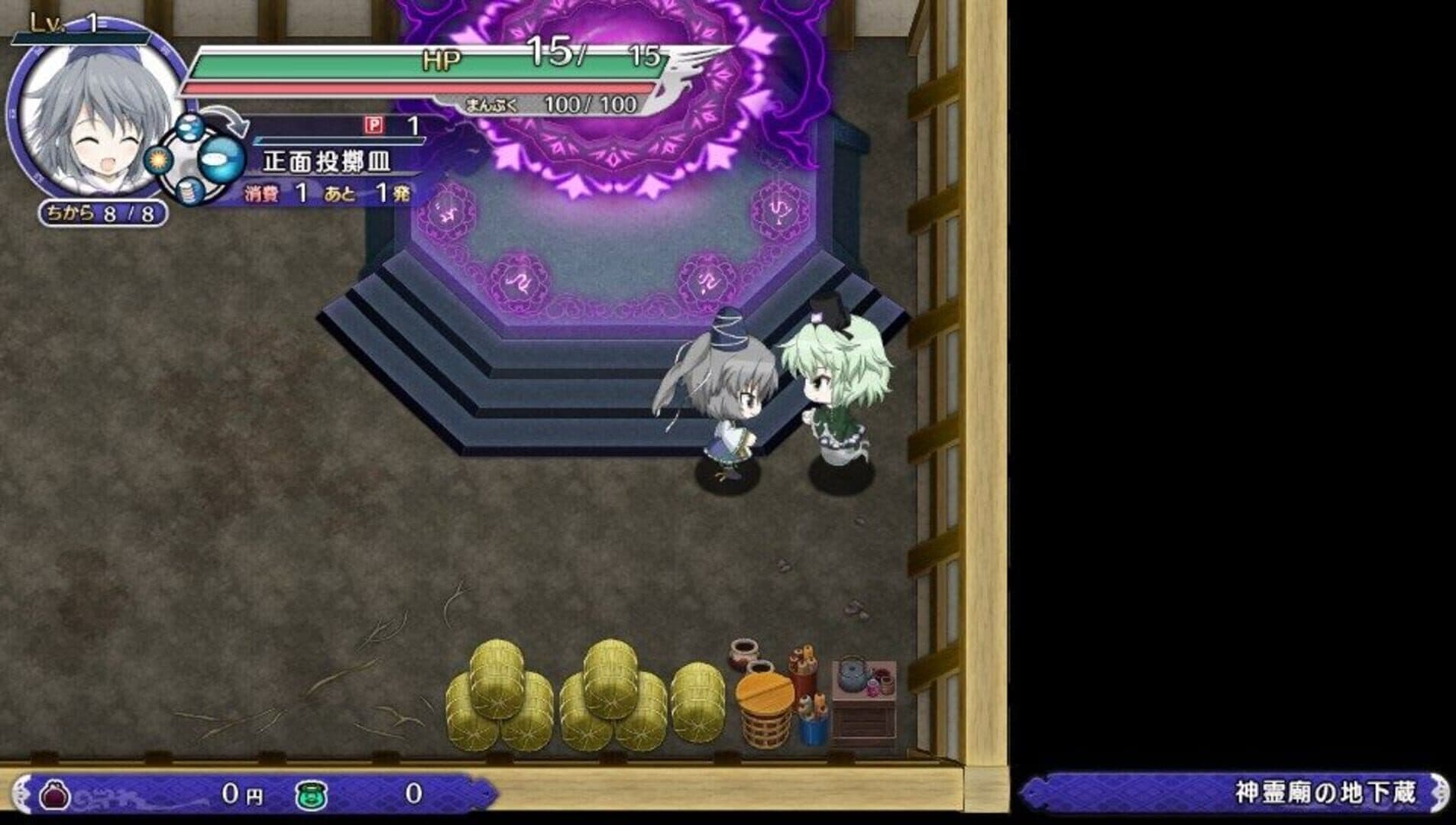 Touhou Genso Wanderer: Mononobe no Futo to Nanatsu no Shiren - Fushigi no Gensoukyou TOD Another Story screenshot 12