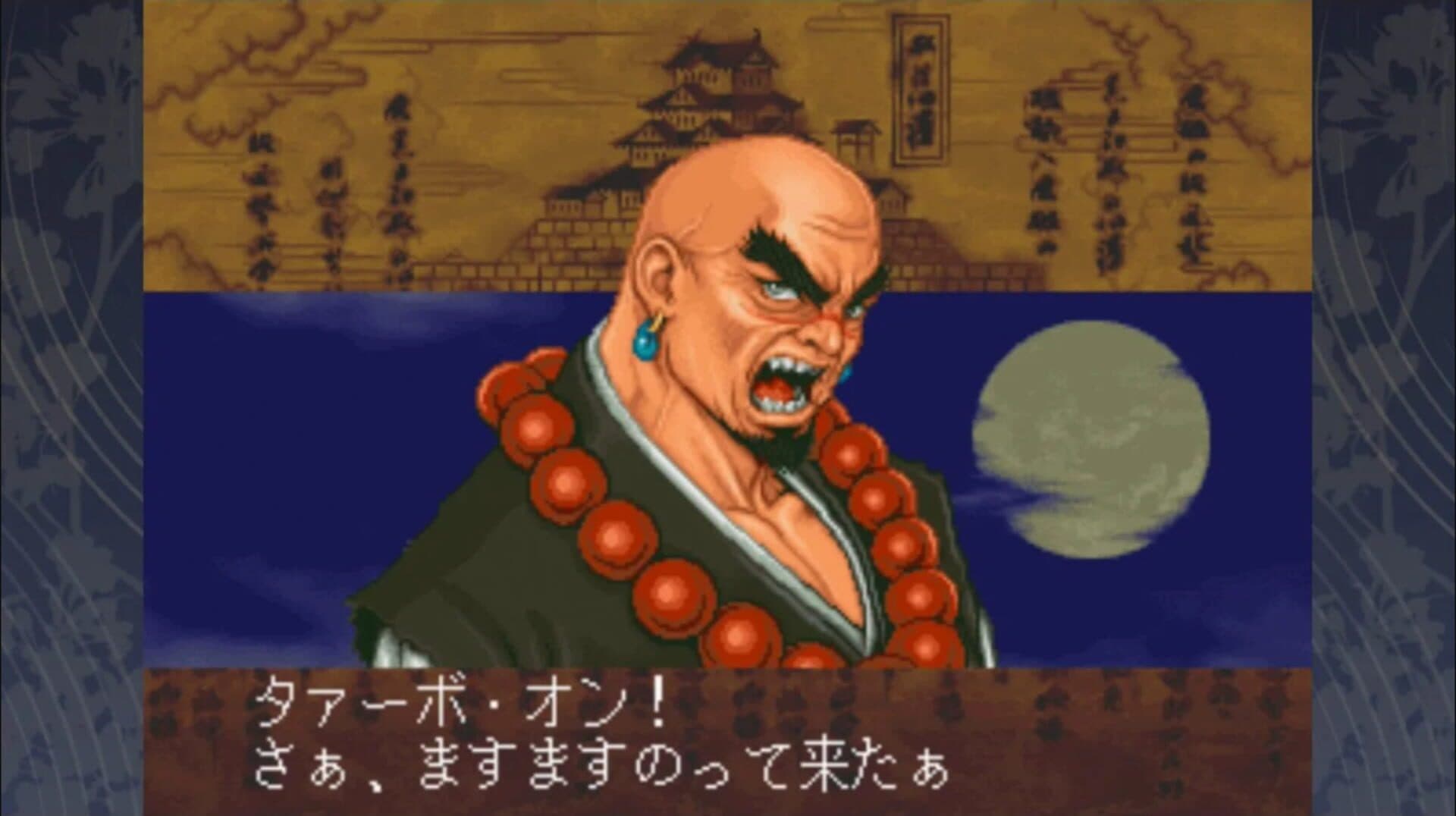 Psikyo: Shooting Library Vol. 2 screenshot 9
