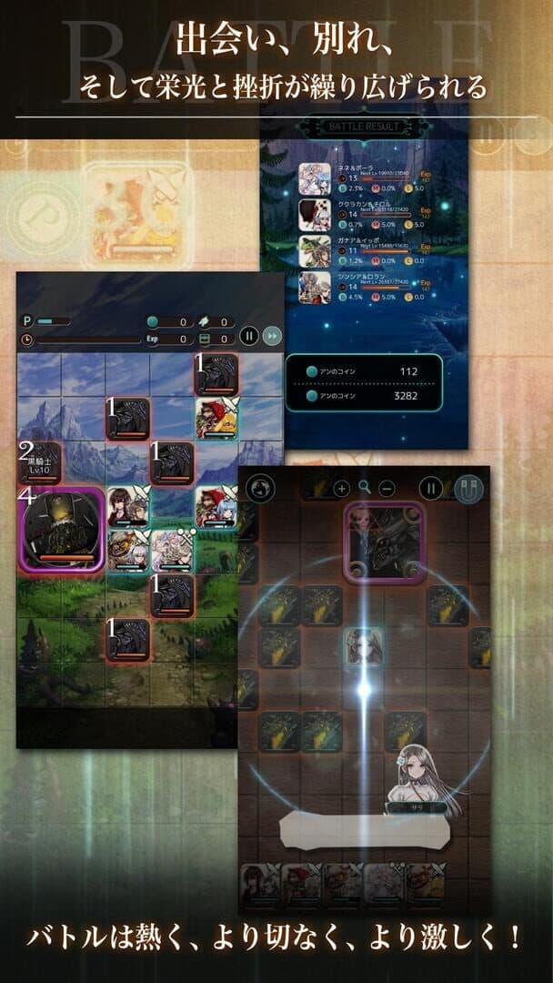 Terra Battle 2 screenshot 4
