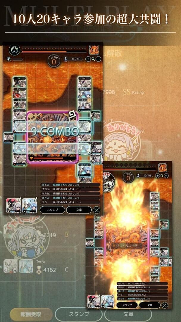 Terra Battle 2 screenshot 5