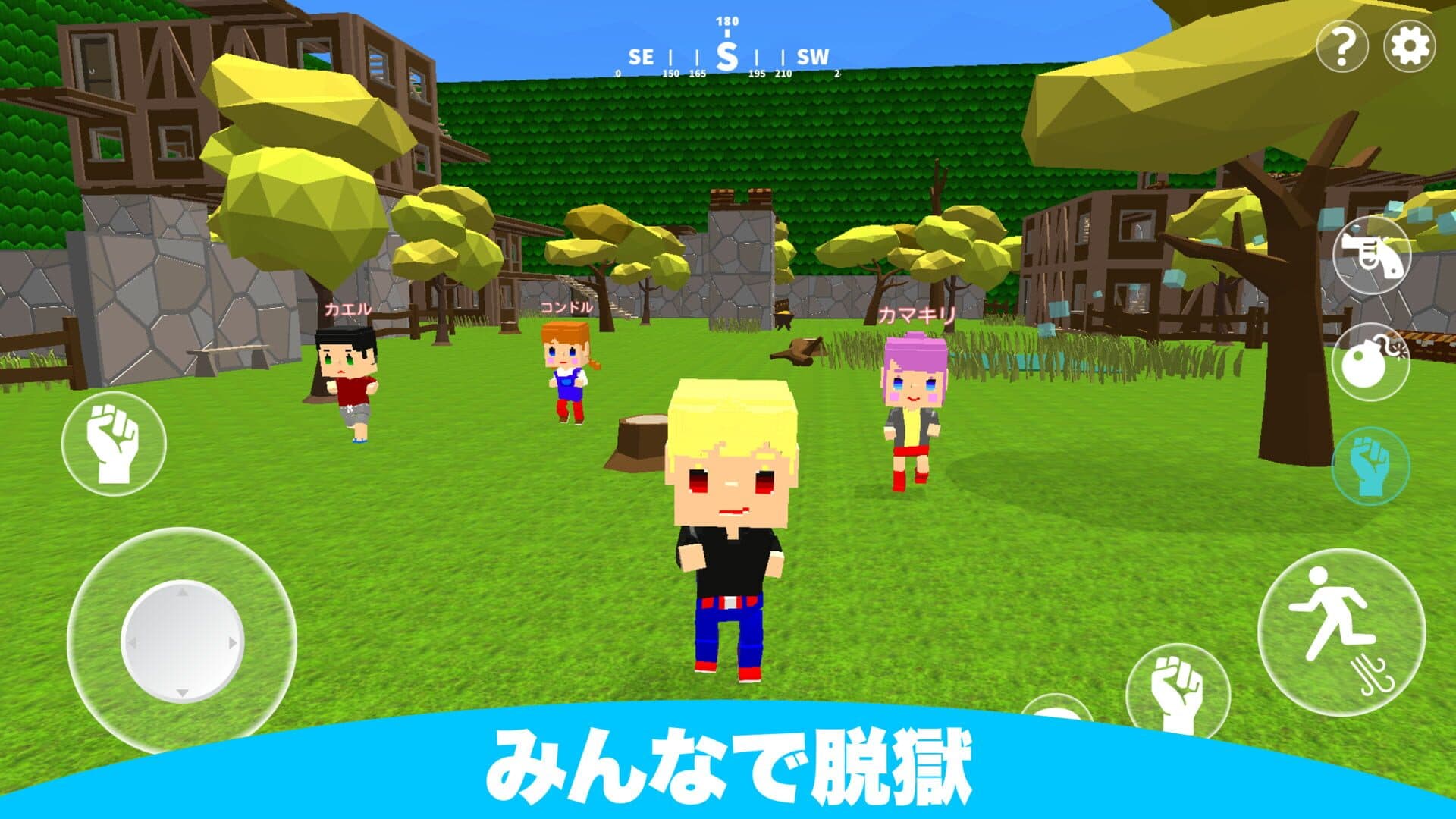 Datsugoku Gokko screenshot 4