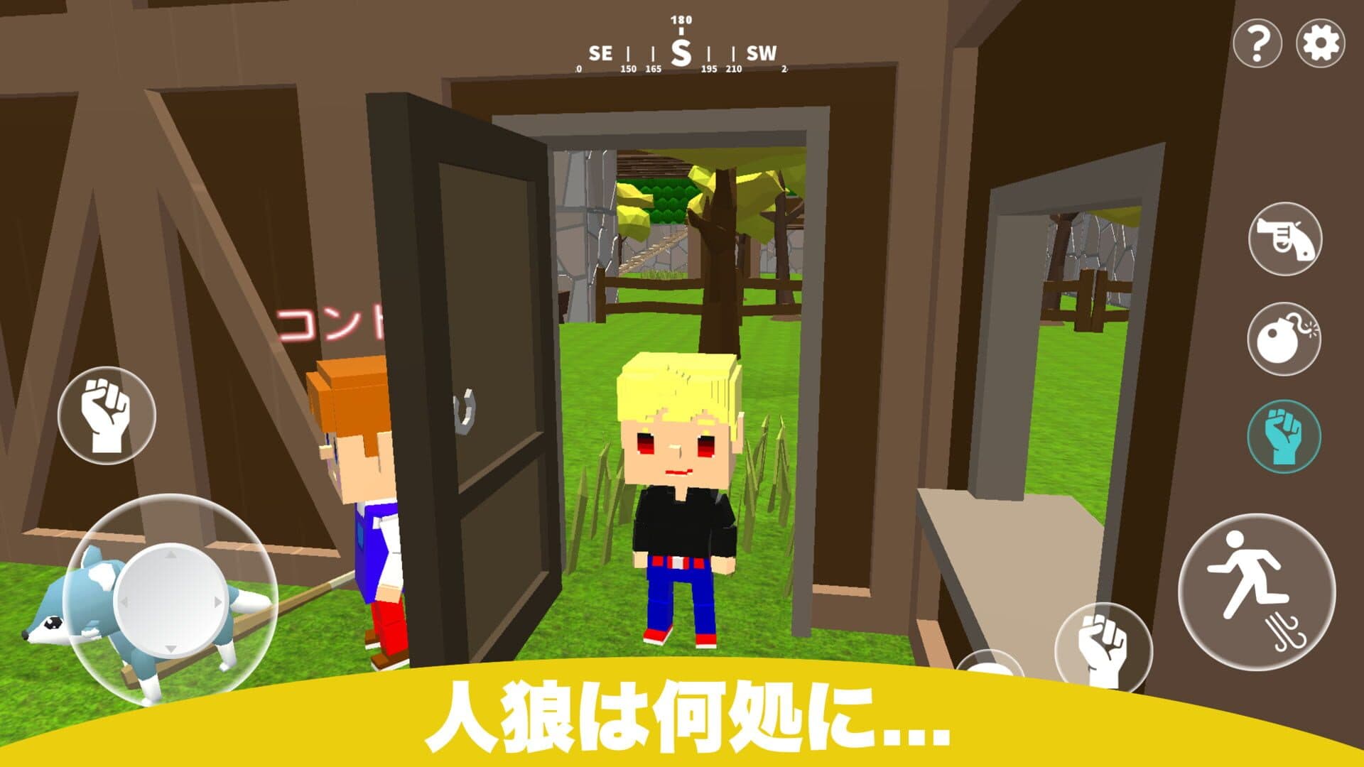 Datsugoku Gokko screenshot 1