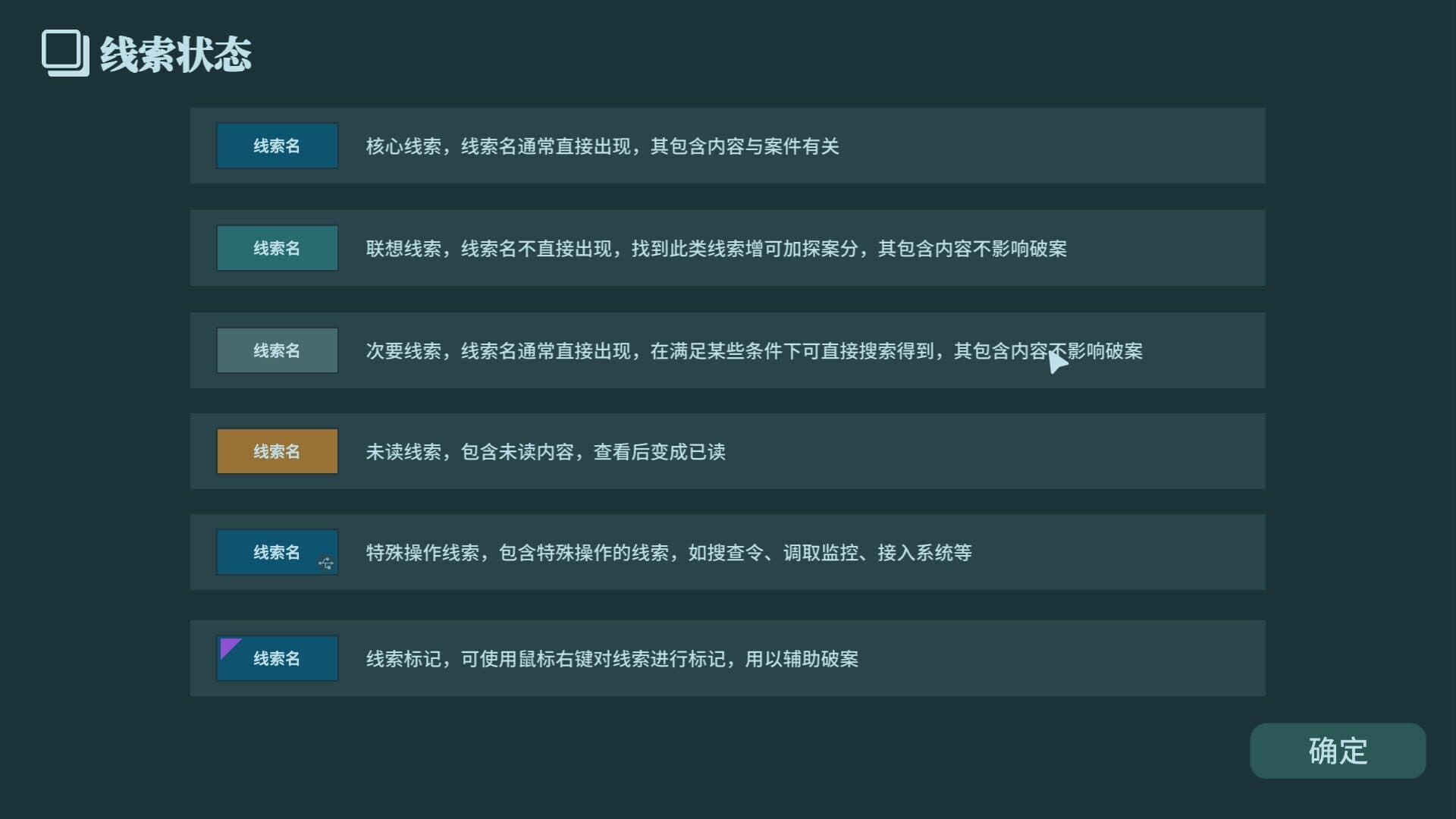 CaseCracker screenshot 8