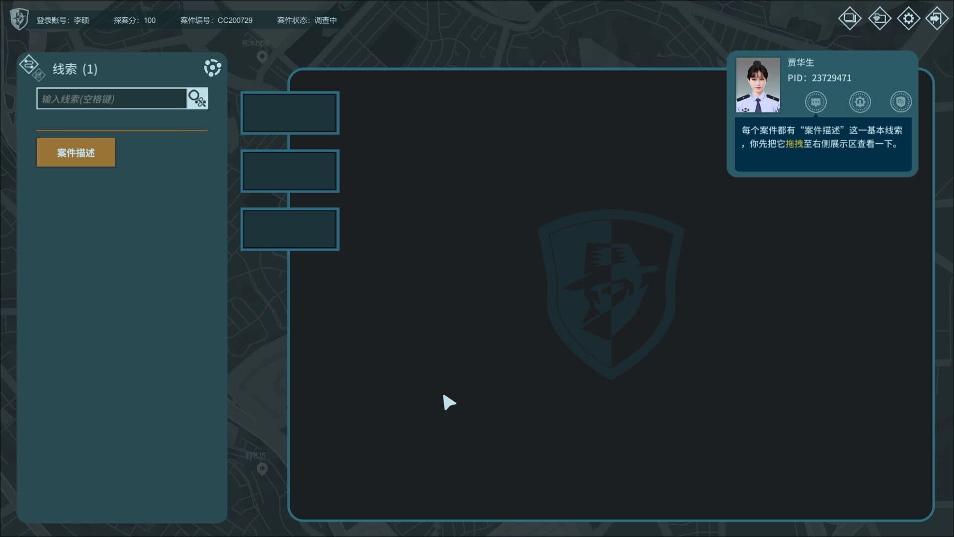 CaseCracker screenshot 7