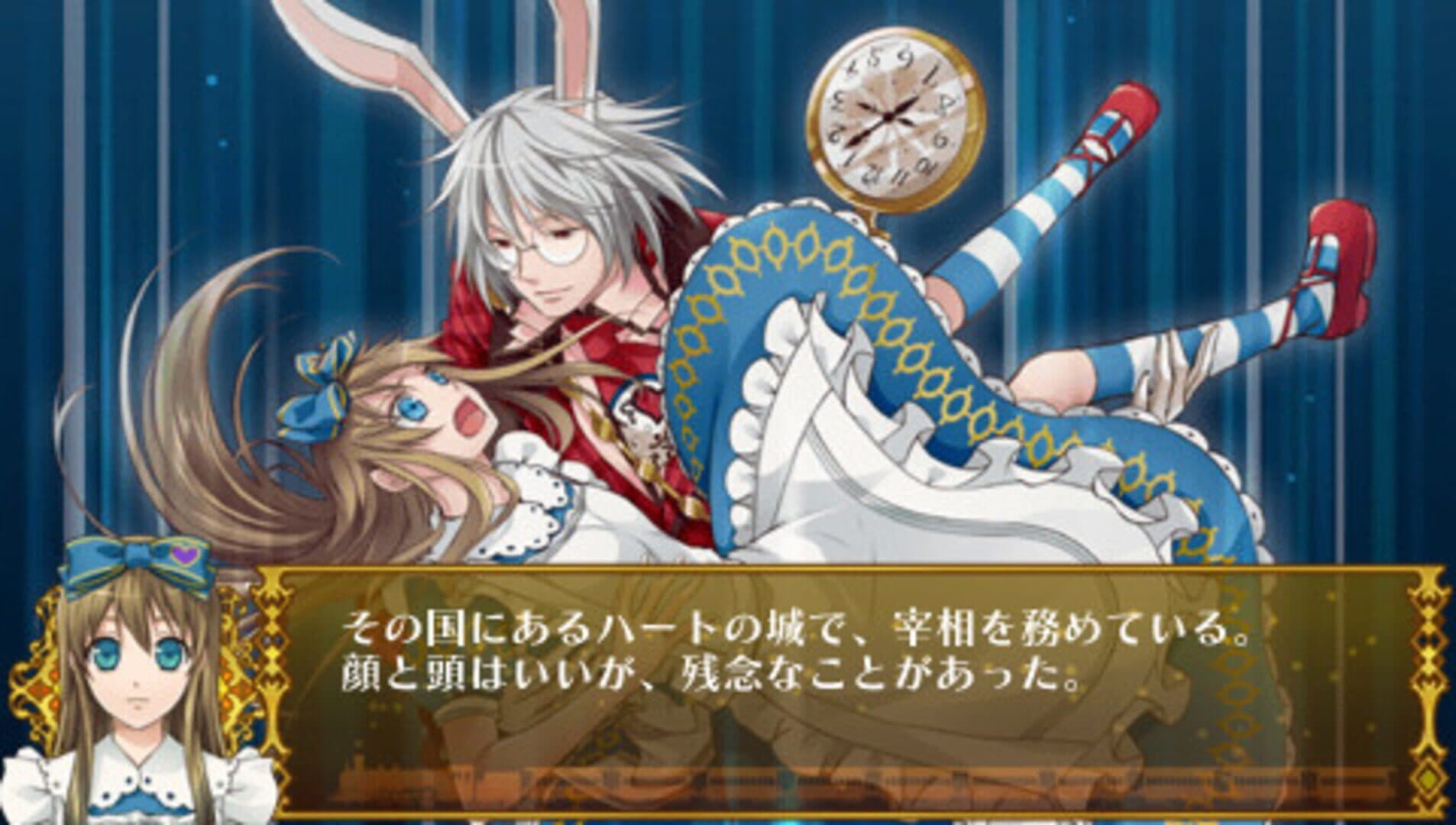 Diamond no Kuni no Alice: Wonderful Wonder World screenshot 3