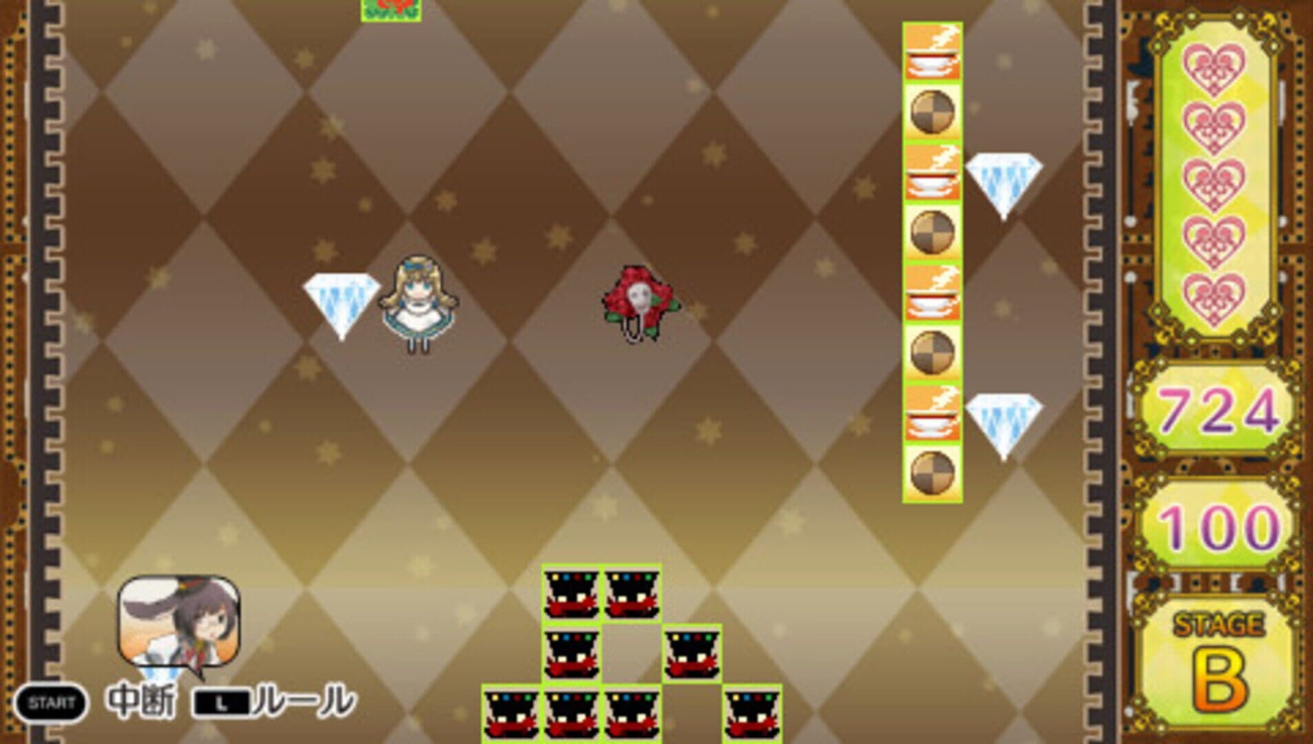 Diamond no Kuni no Alice: Wonderful Wonder World screenshot 2