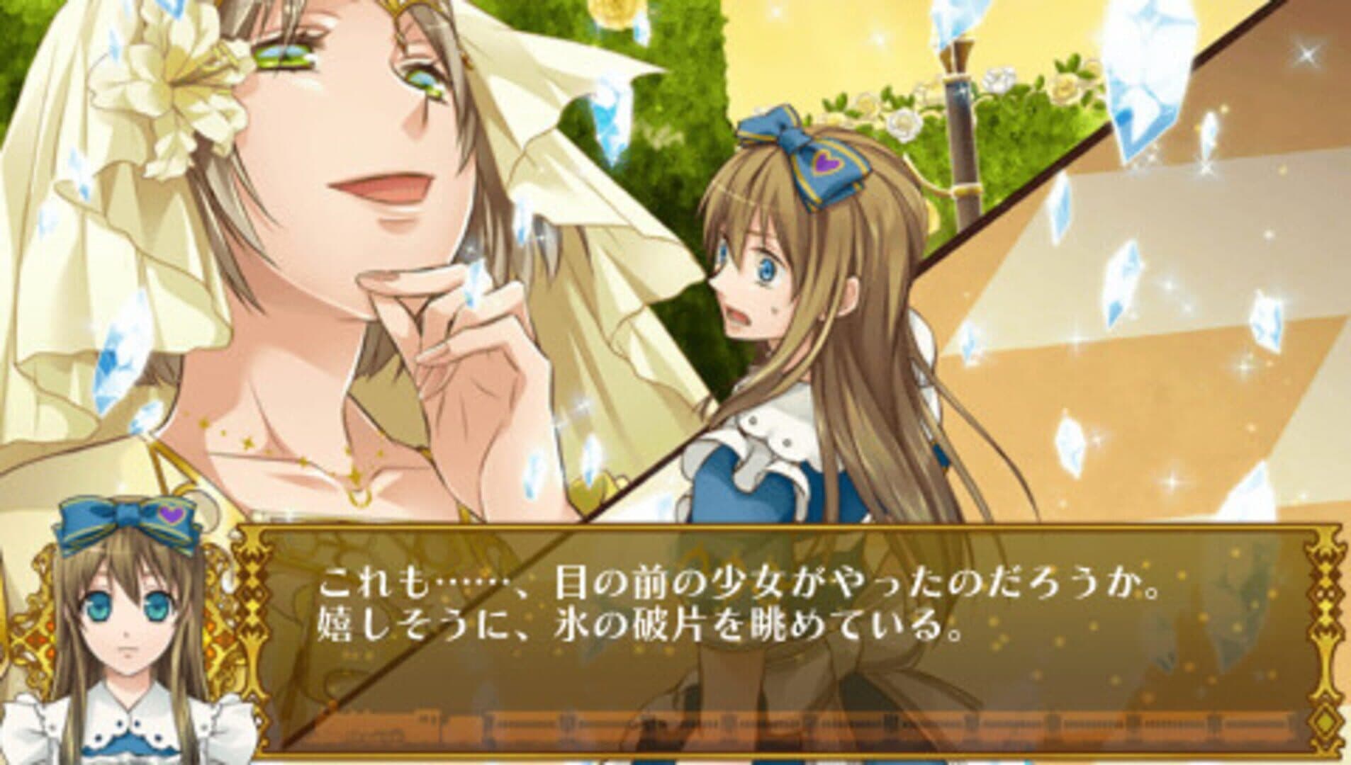 Diamond no Kuni no Alice: Wonderful Wonder World screenshot 1