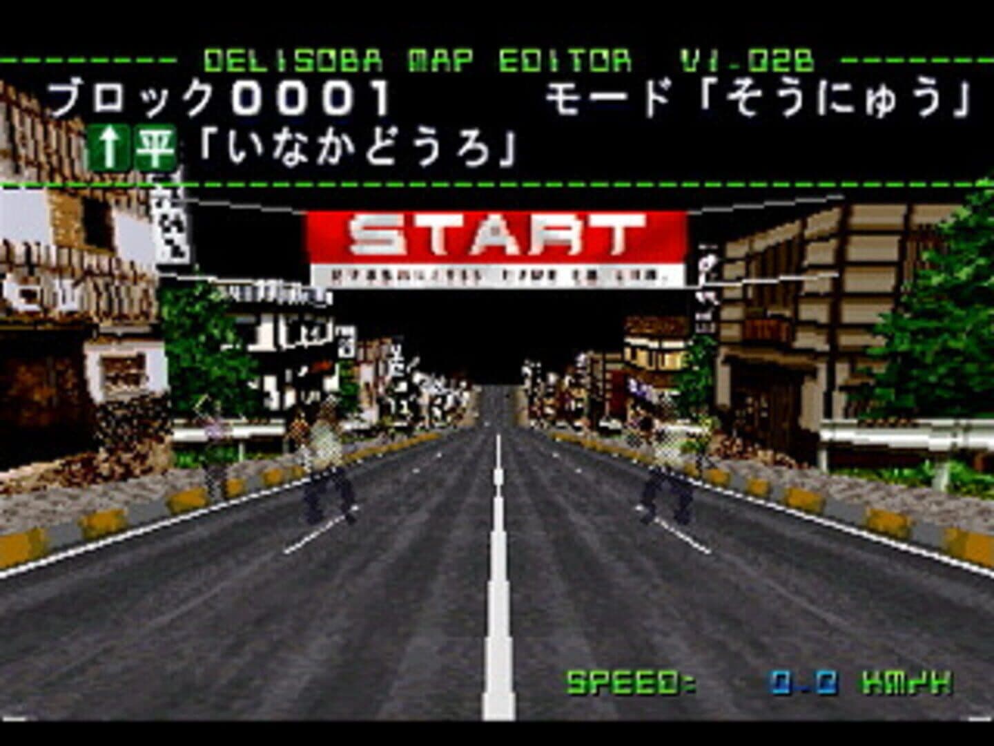 Delisoba Deluxe screenshot 2