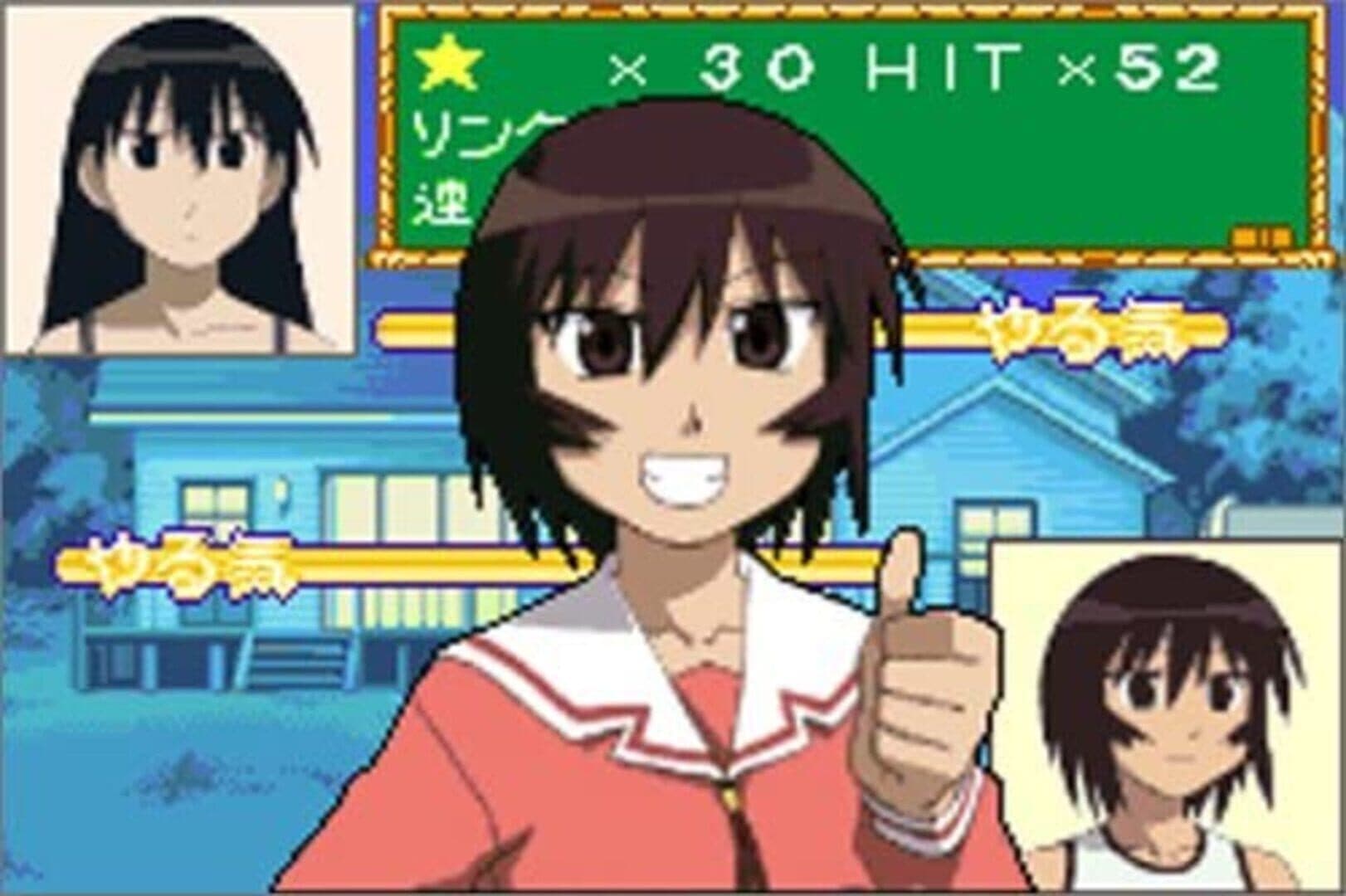 Azumanga Daioh Advance screenshot 5